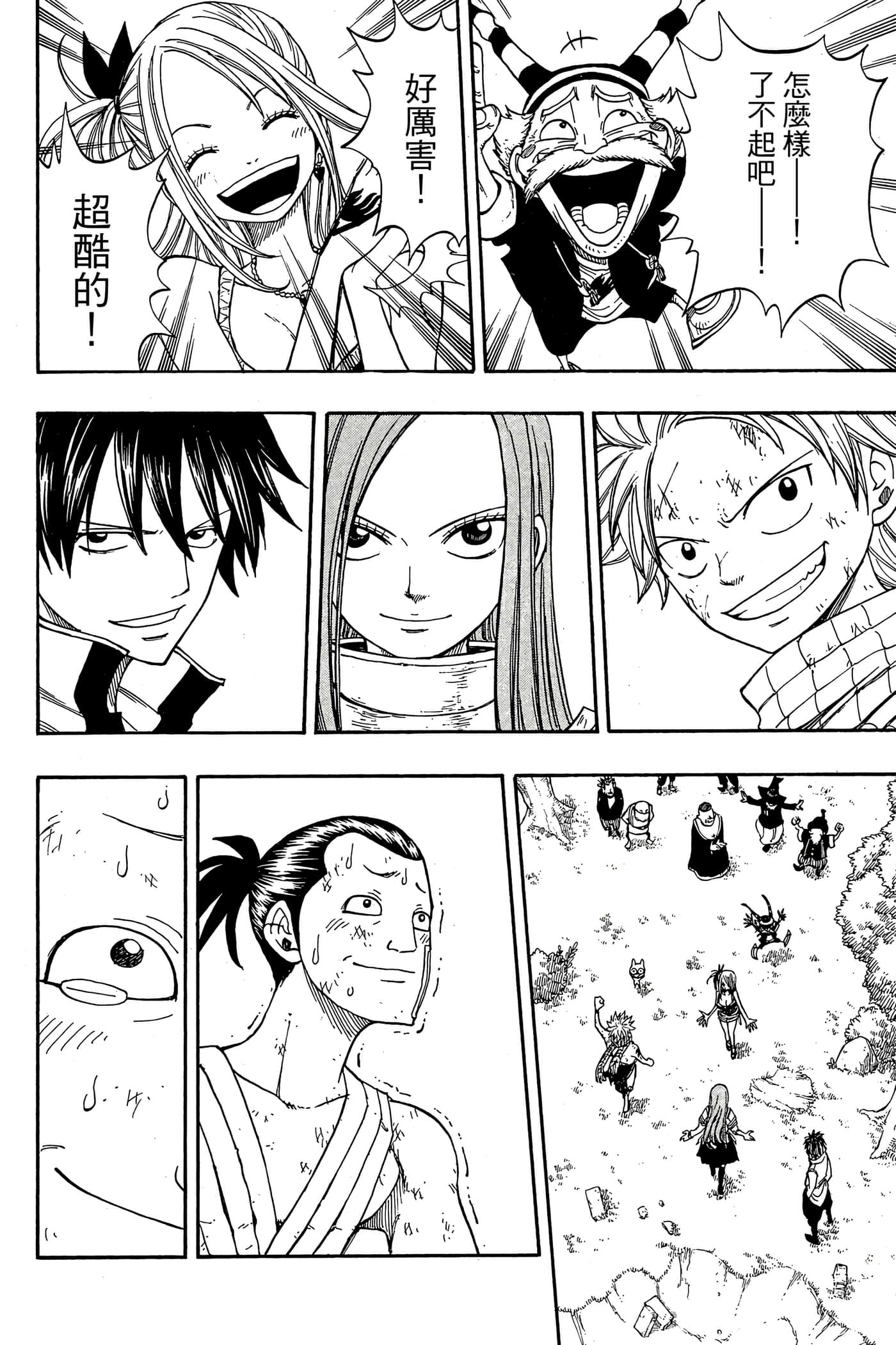 Page 162