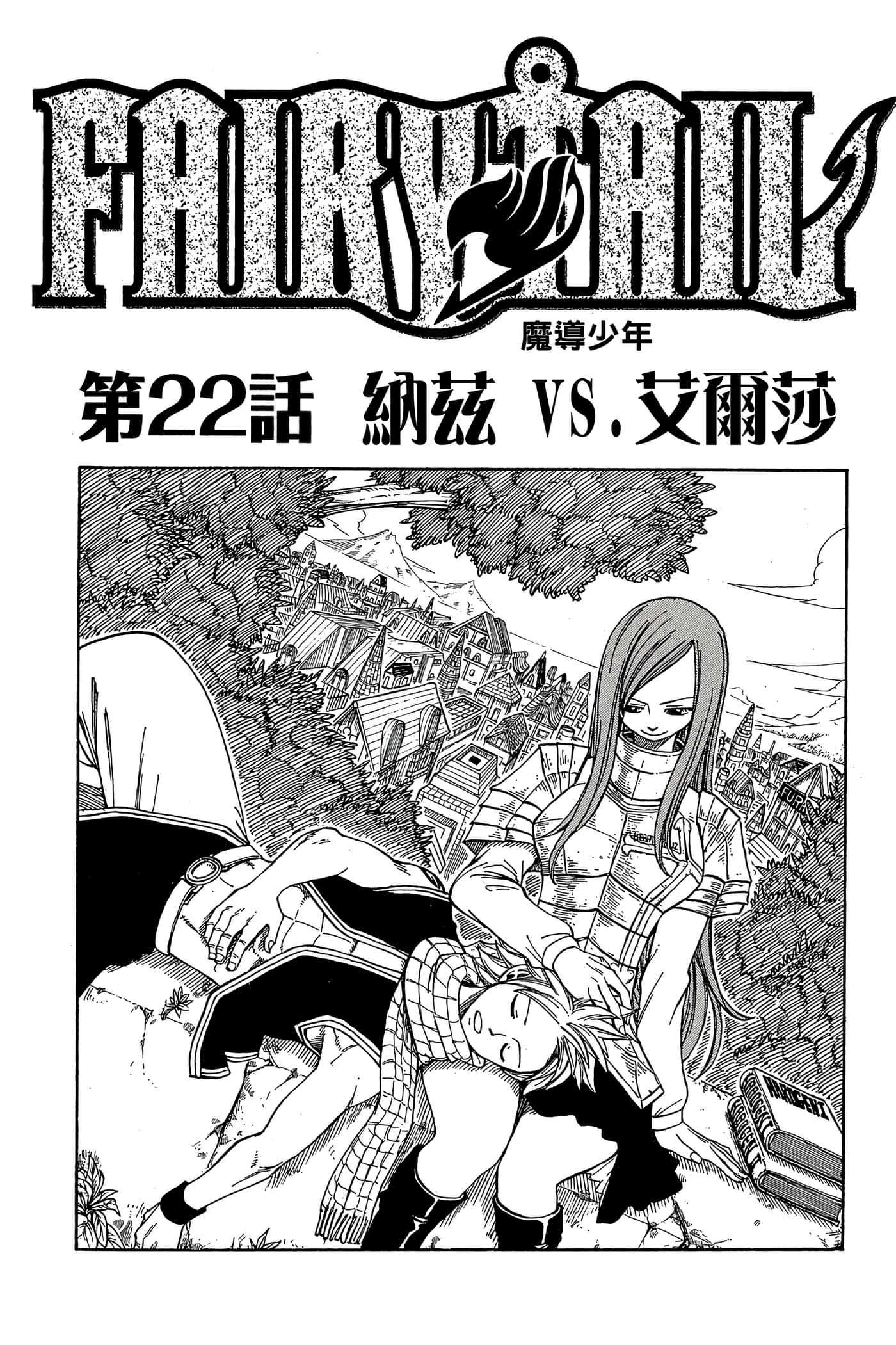 Page 165