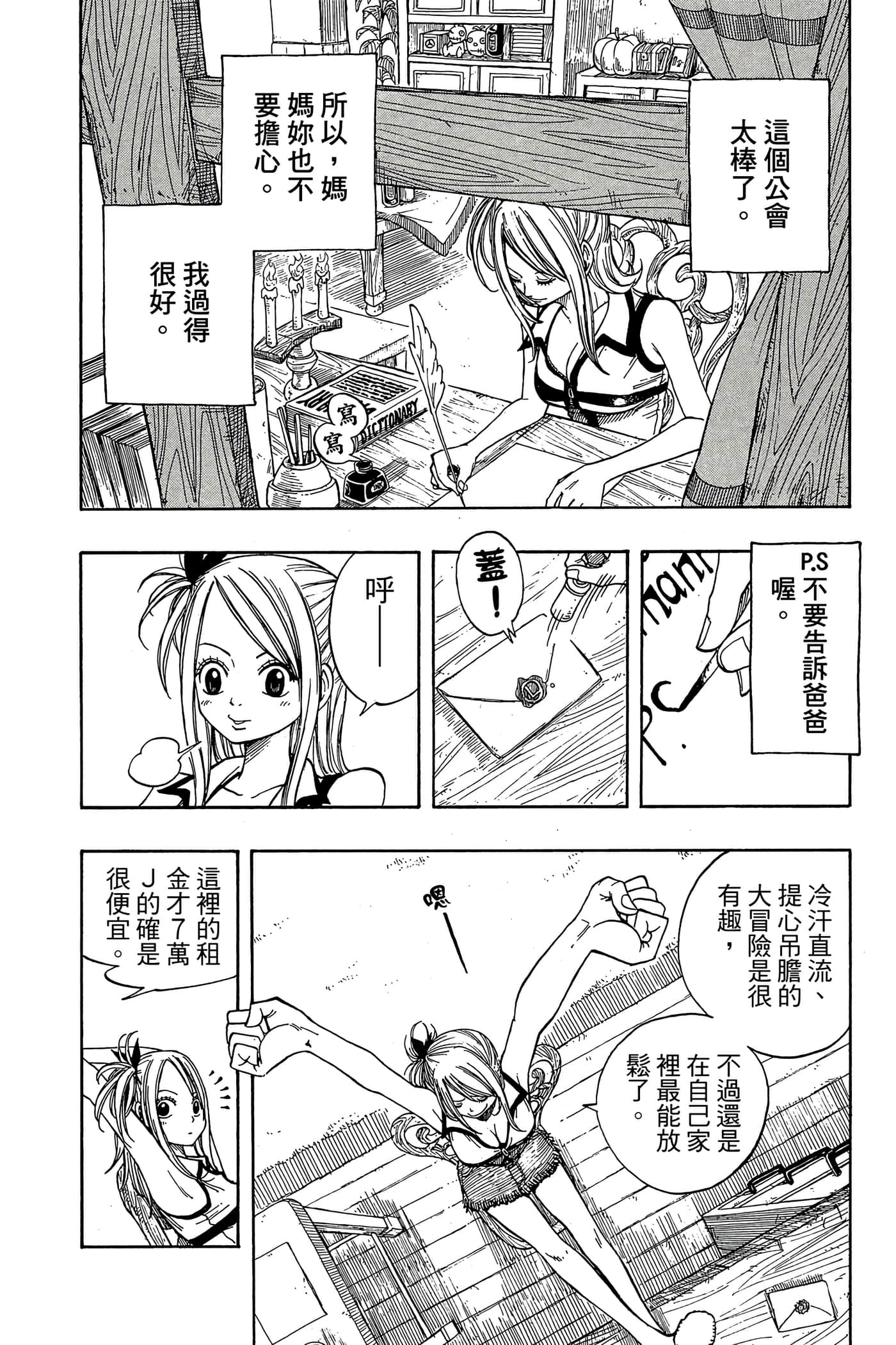 Page 171