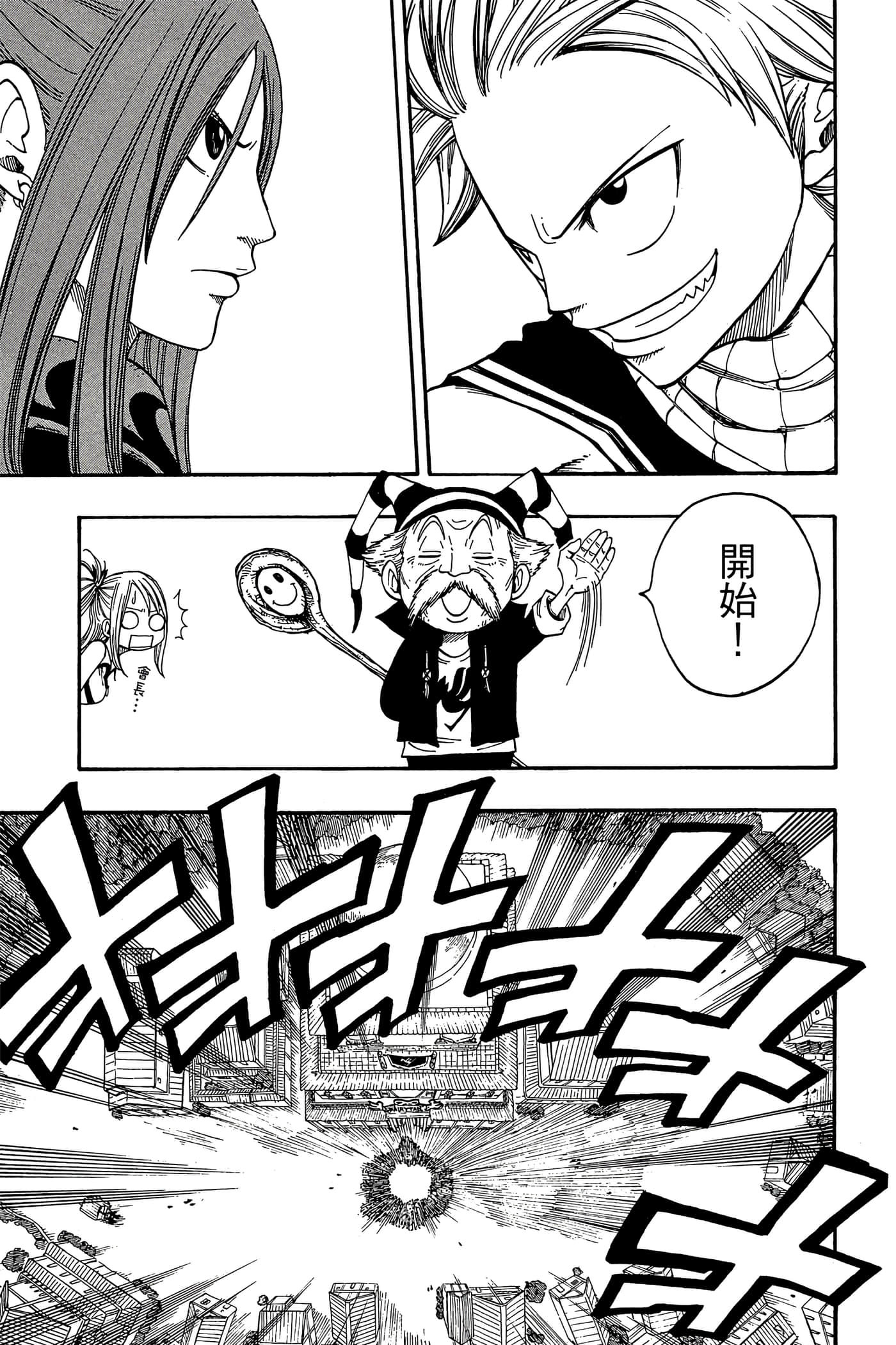 Page 179