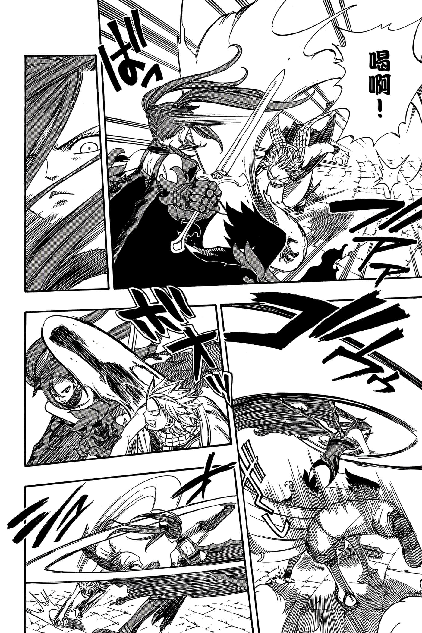 Page 180