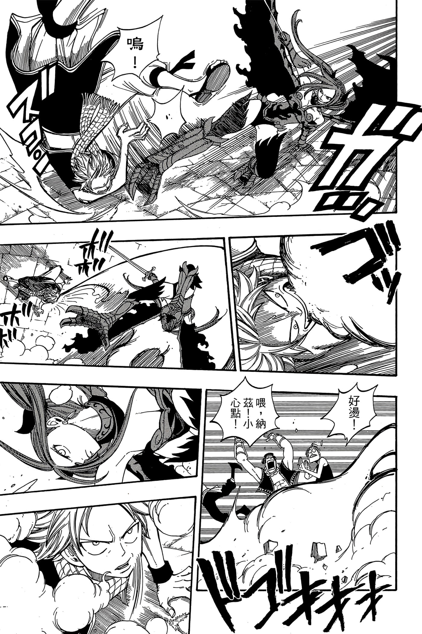 Page 181