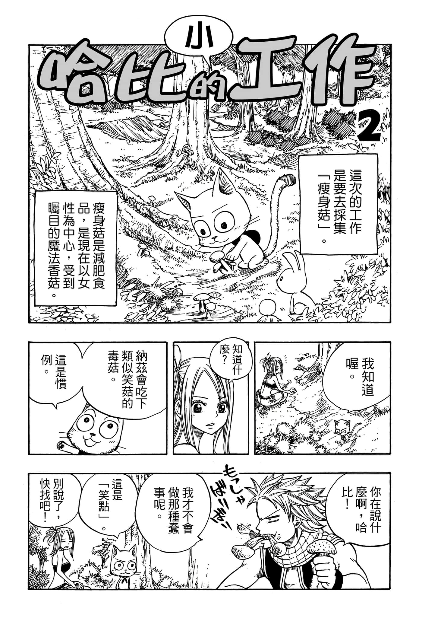 Page 187
