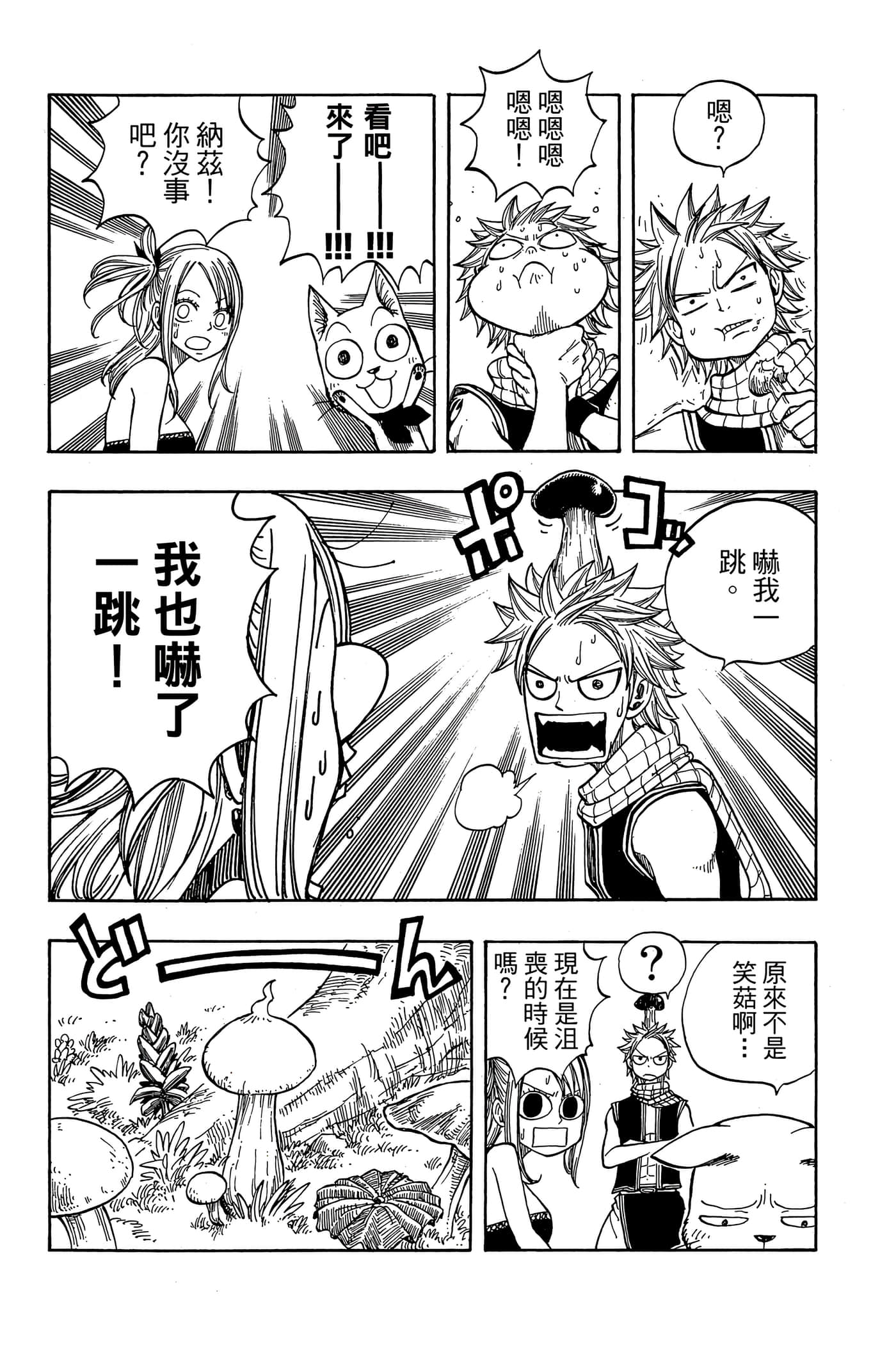 Page 188