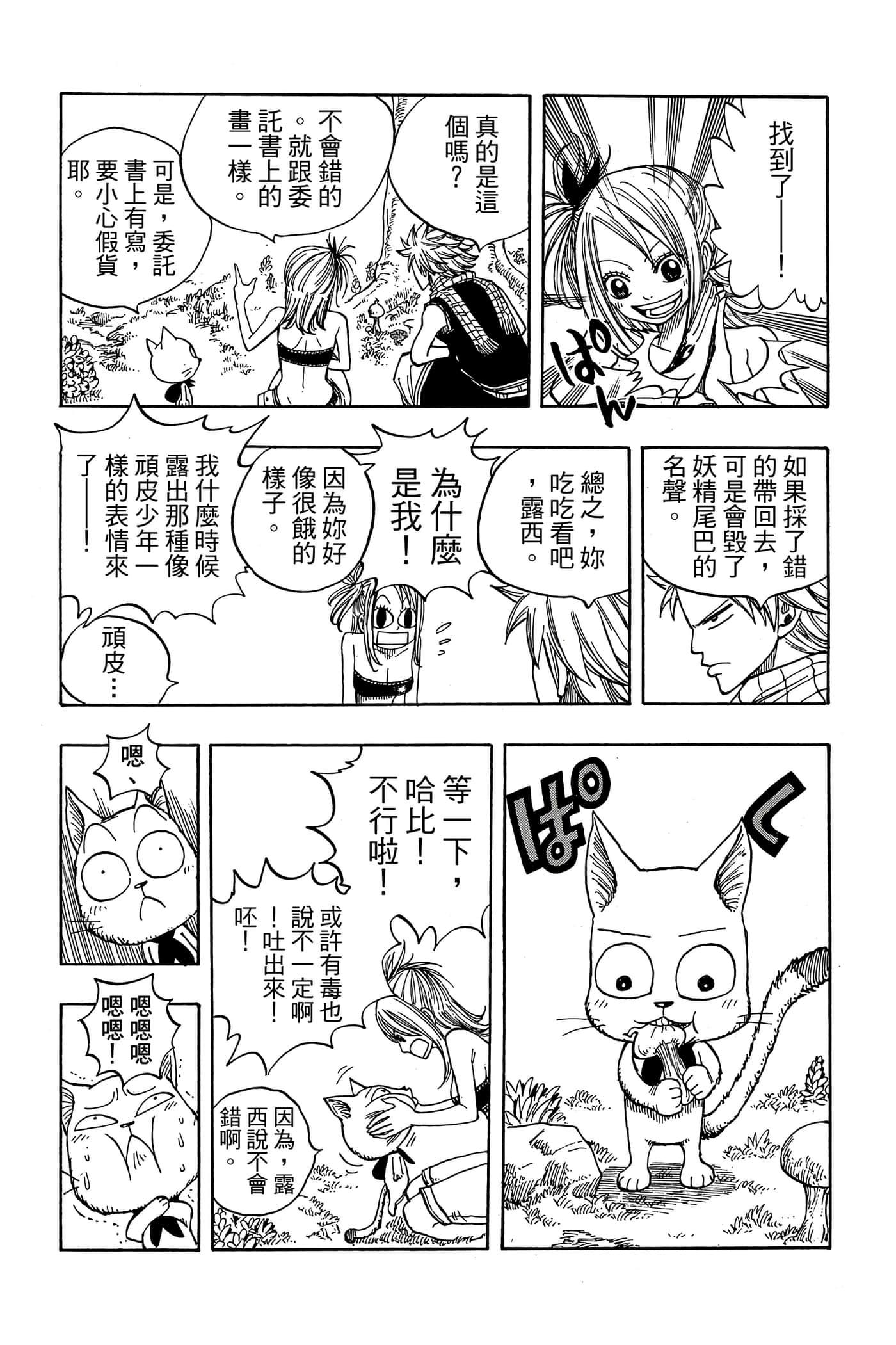 Page 189