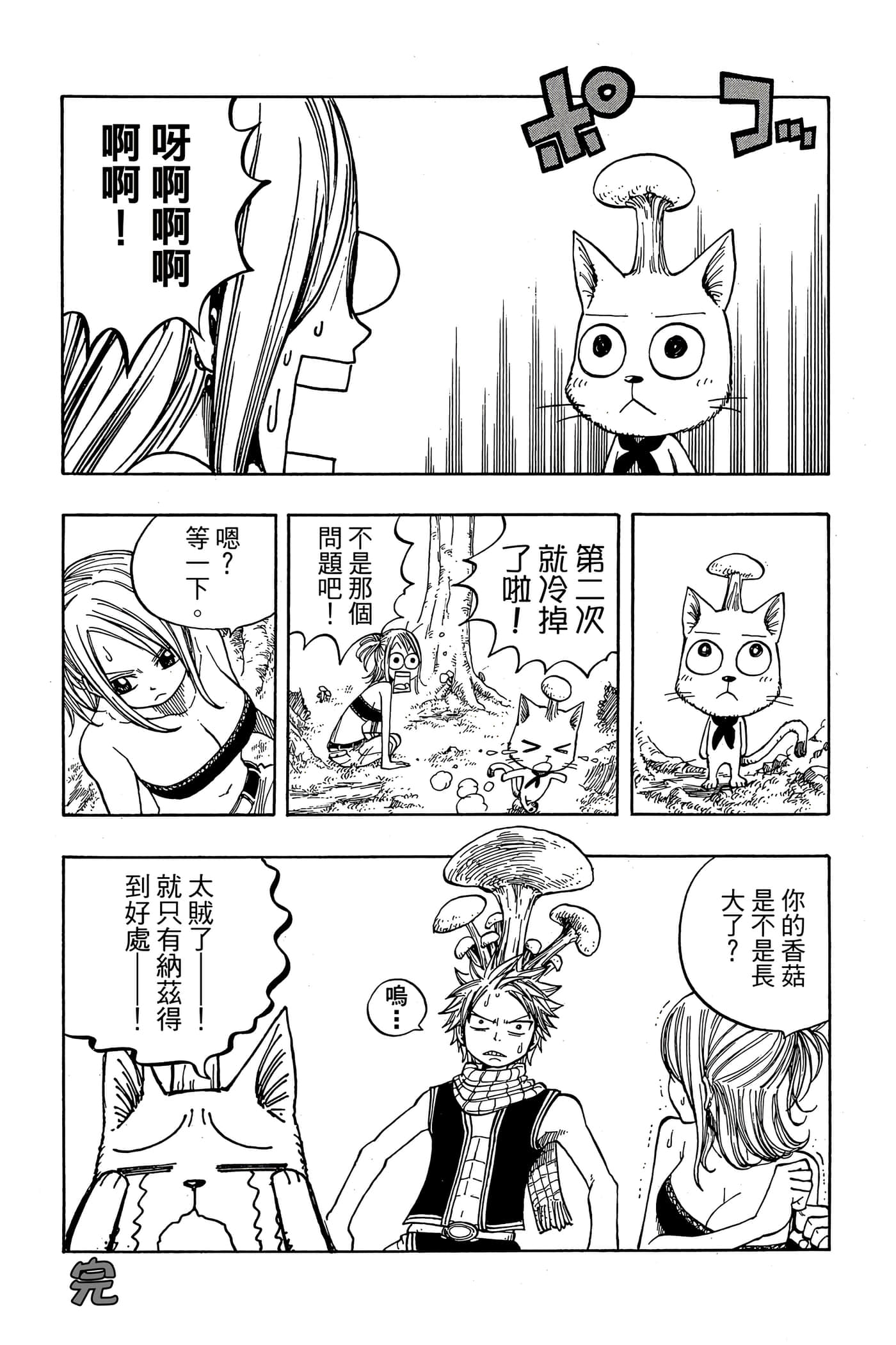 Page 190