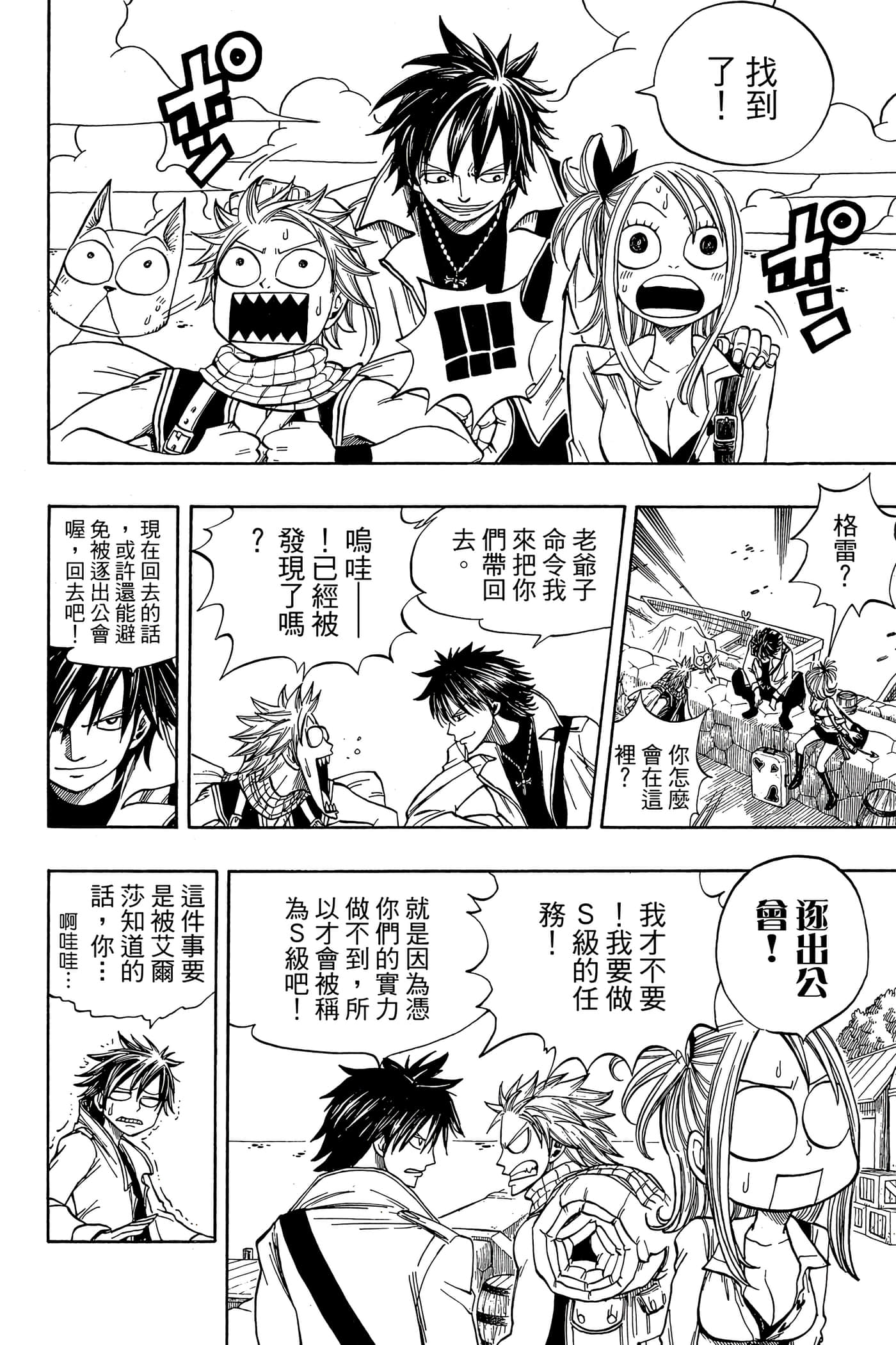 Page 56