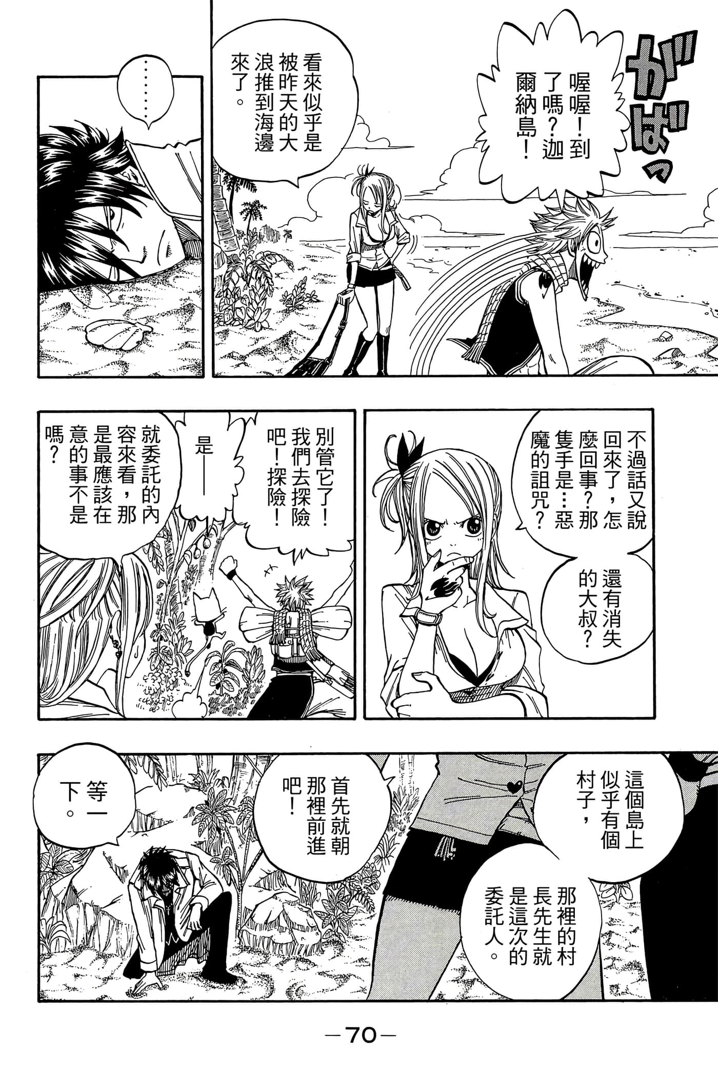Page 72
