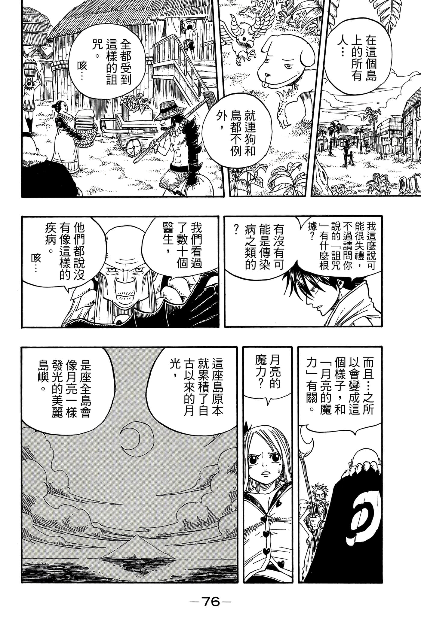 Page 78