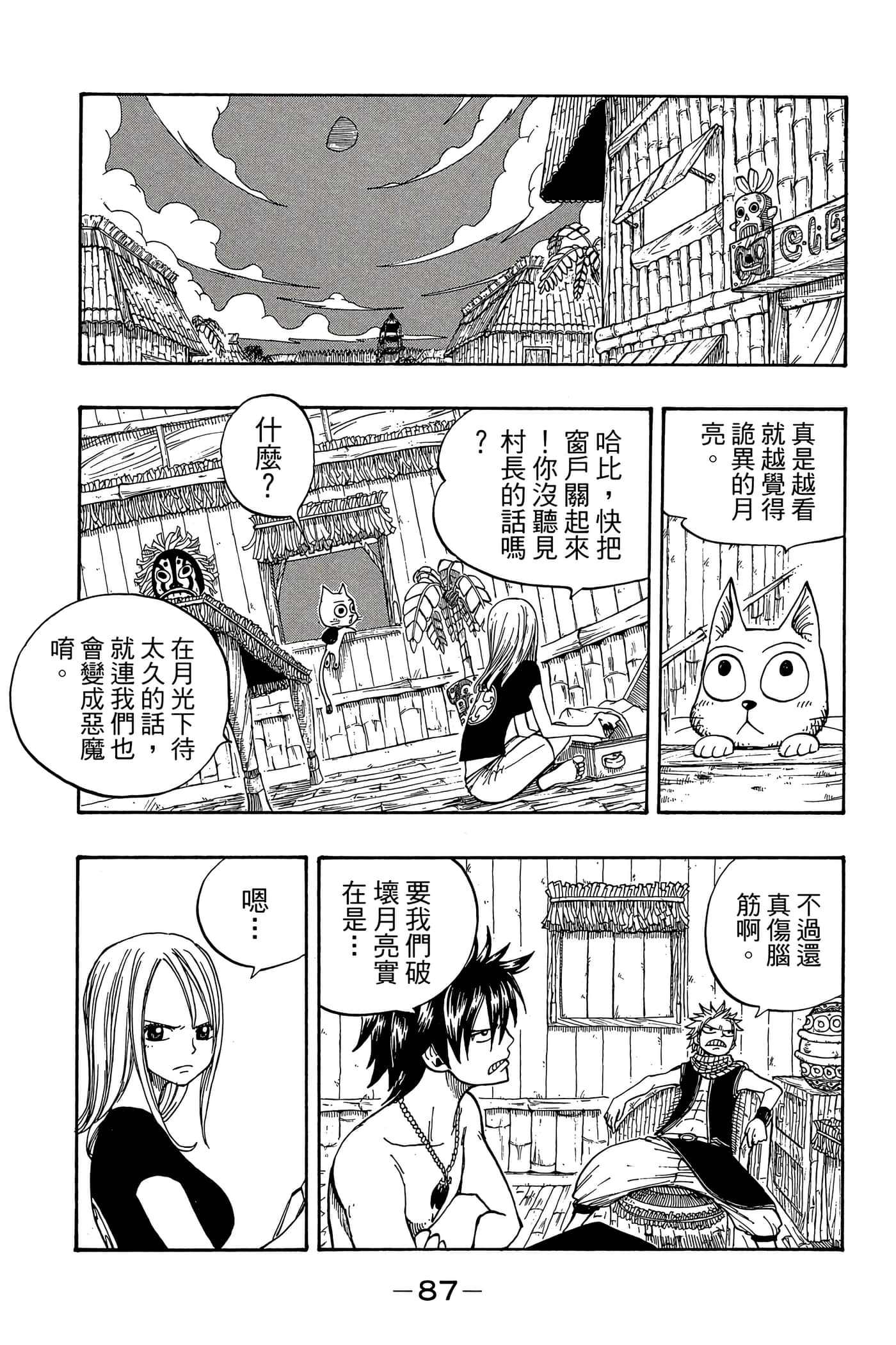 Page 89