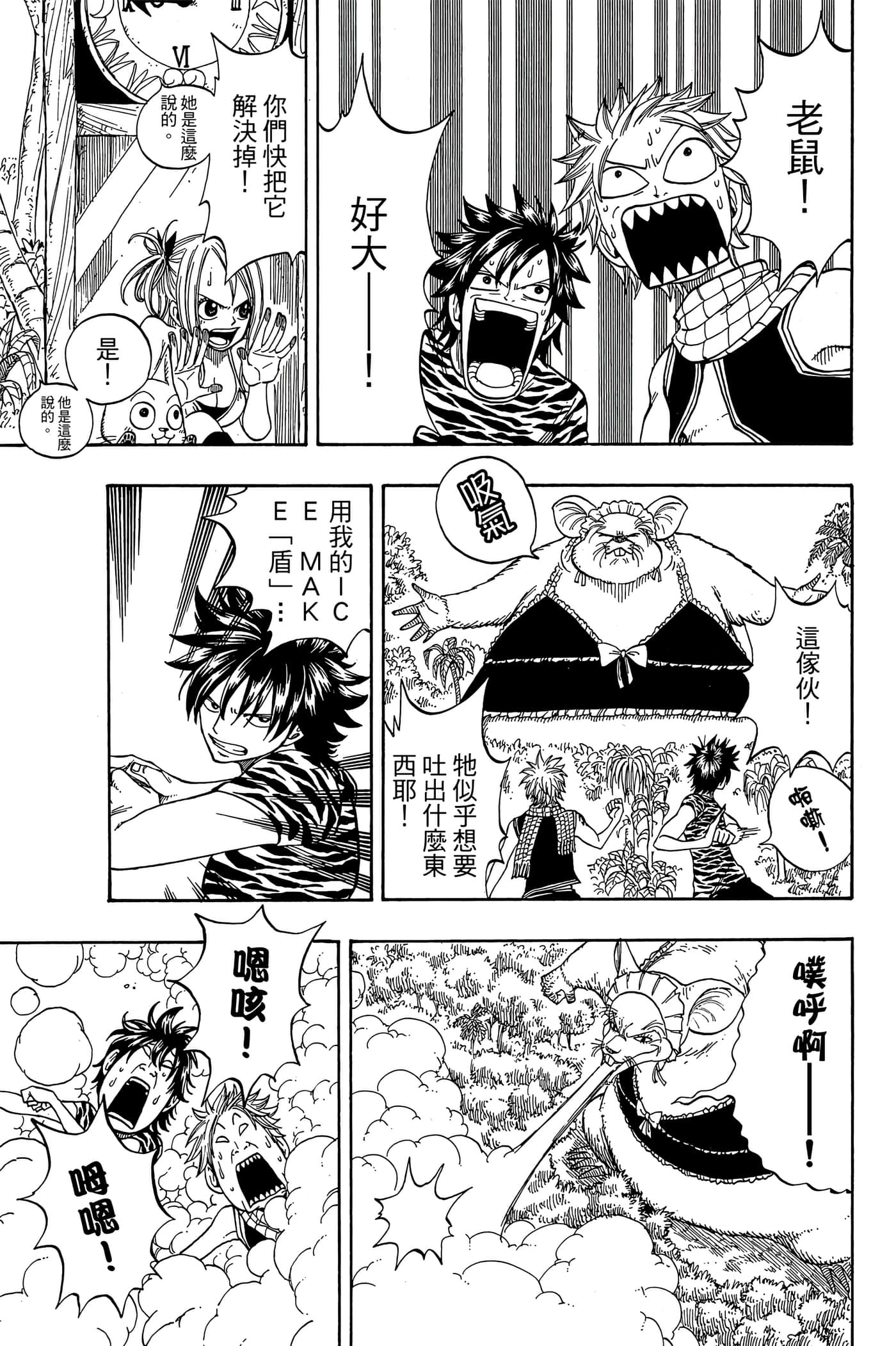 Page 95