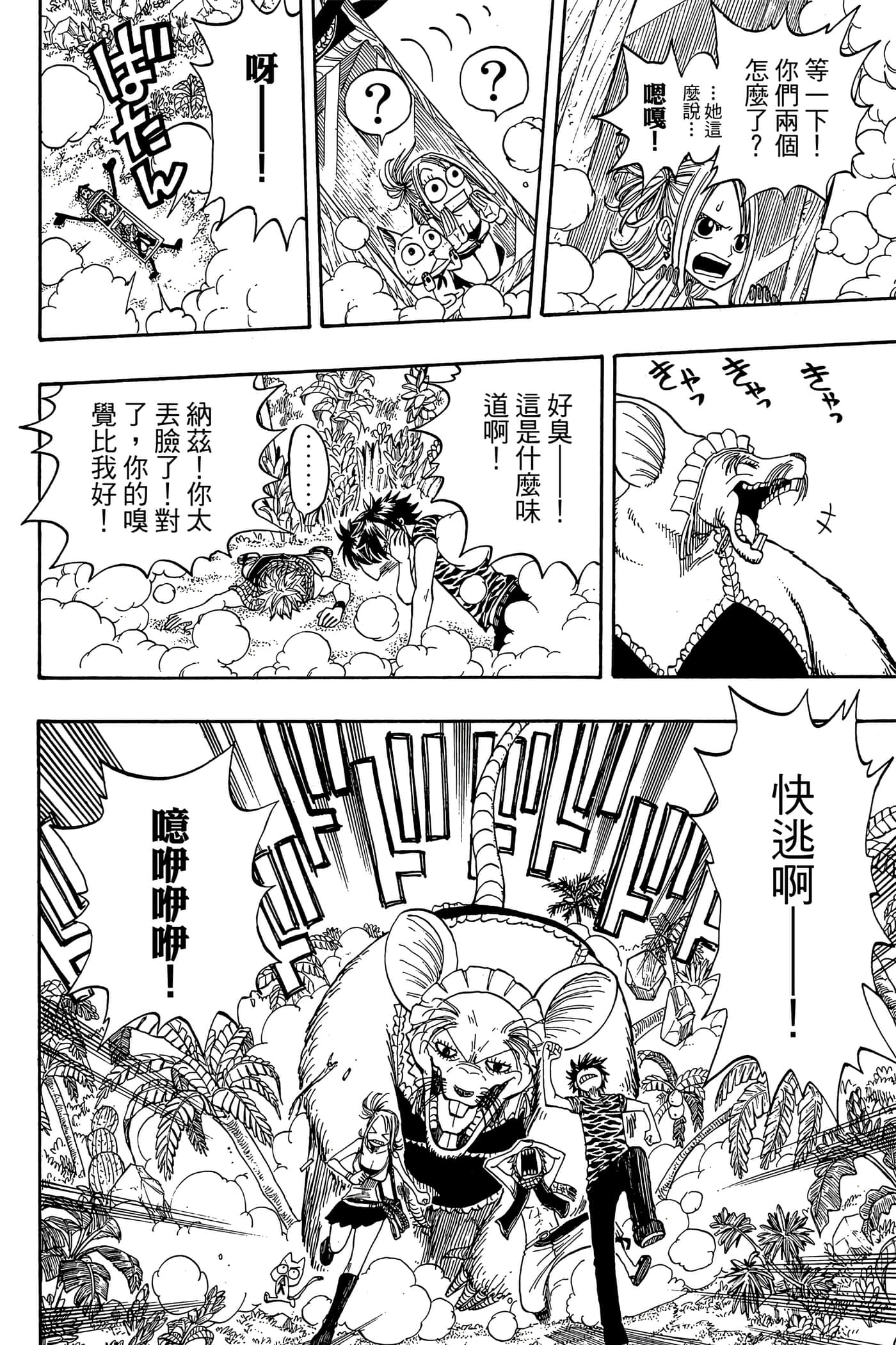 Page 96