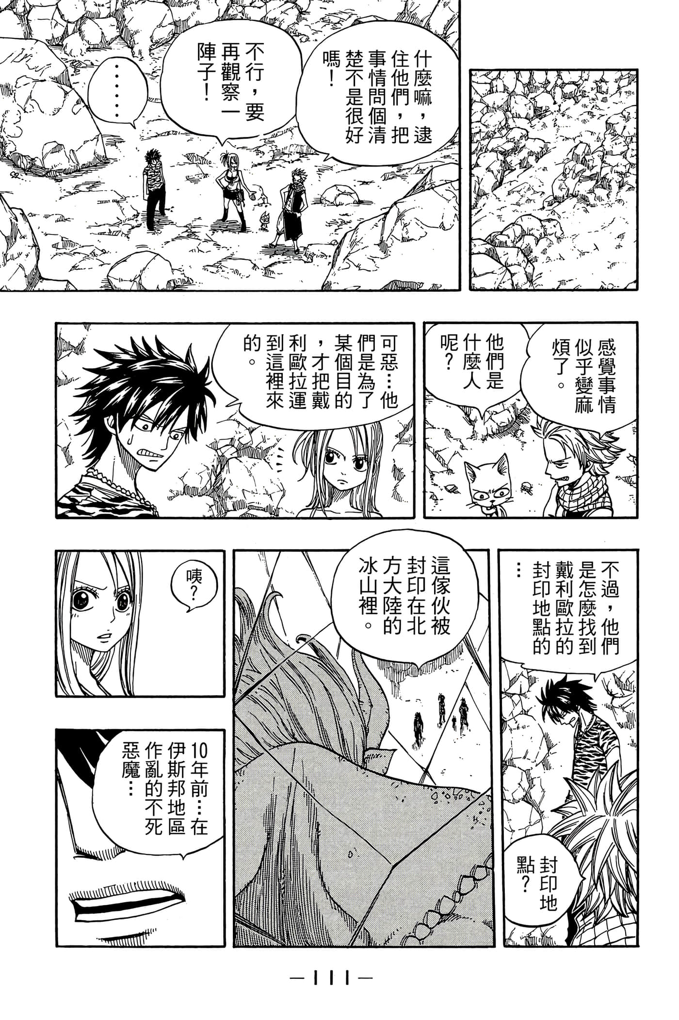 Page 113