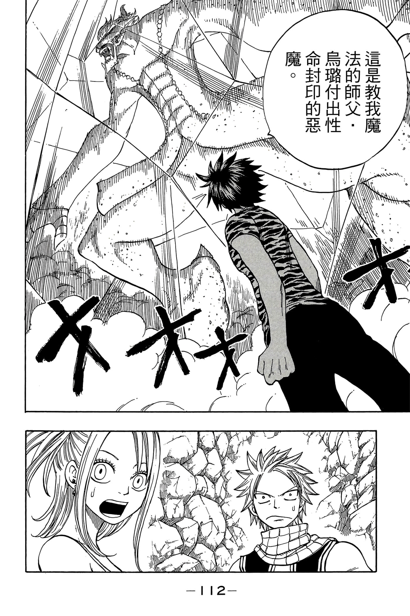 Page 114