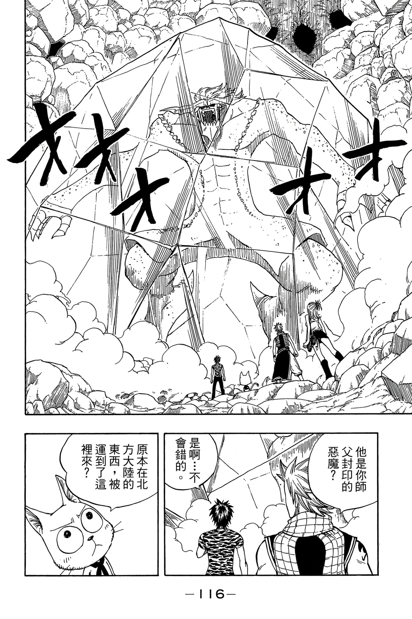 Page 118