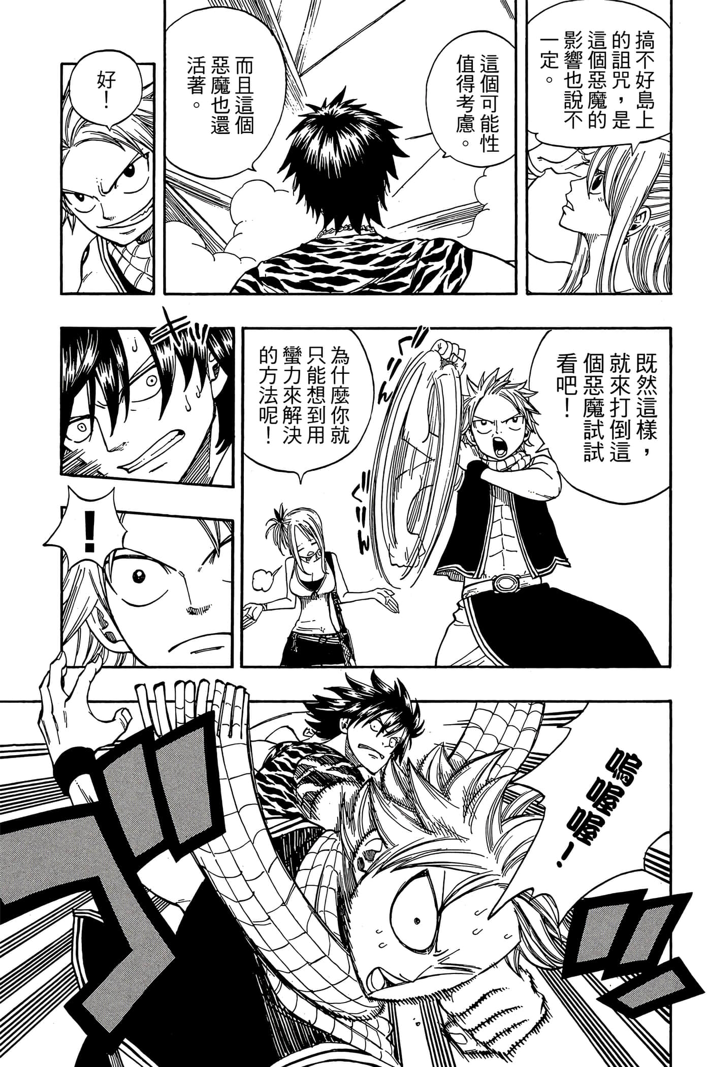 Page 119