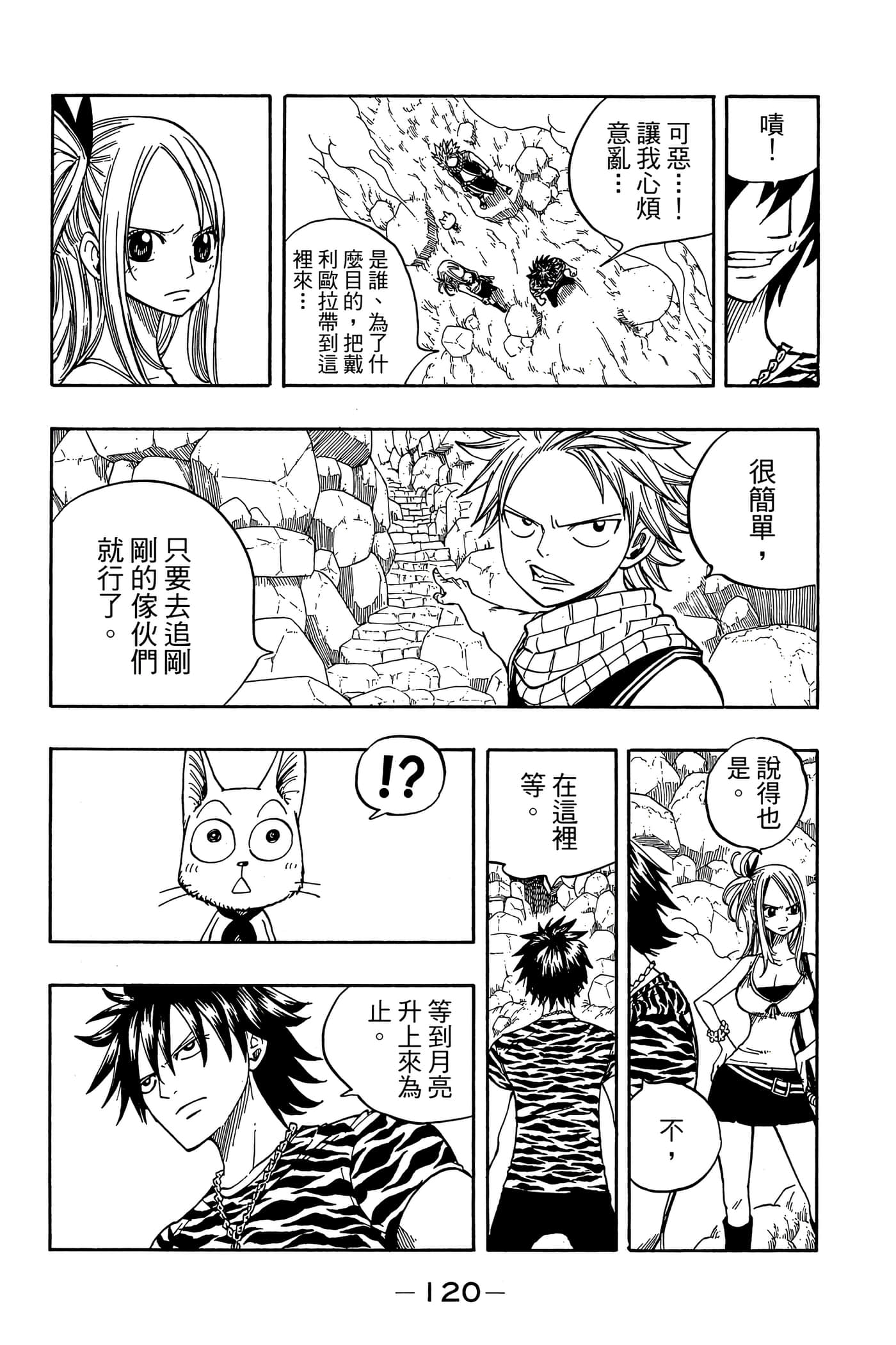 Page 122