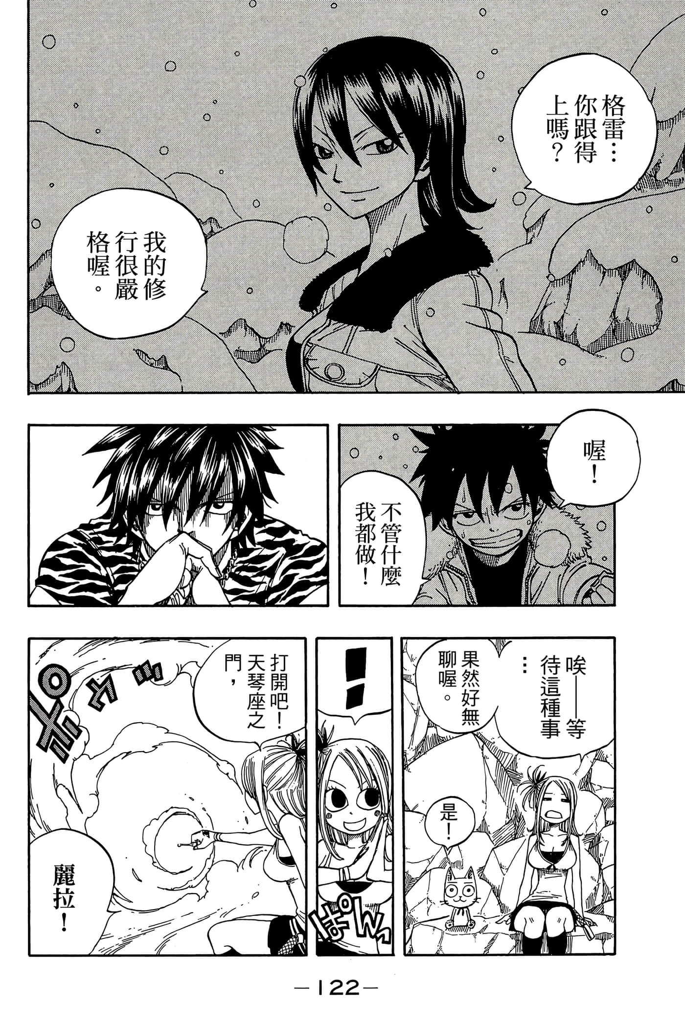 Page 124