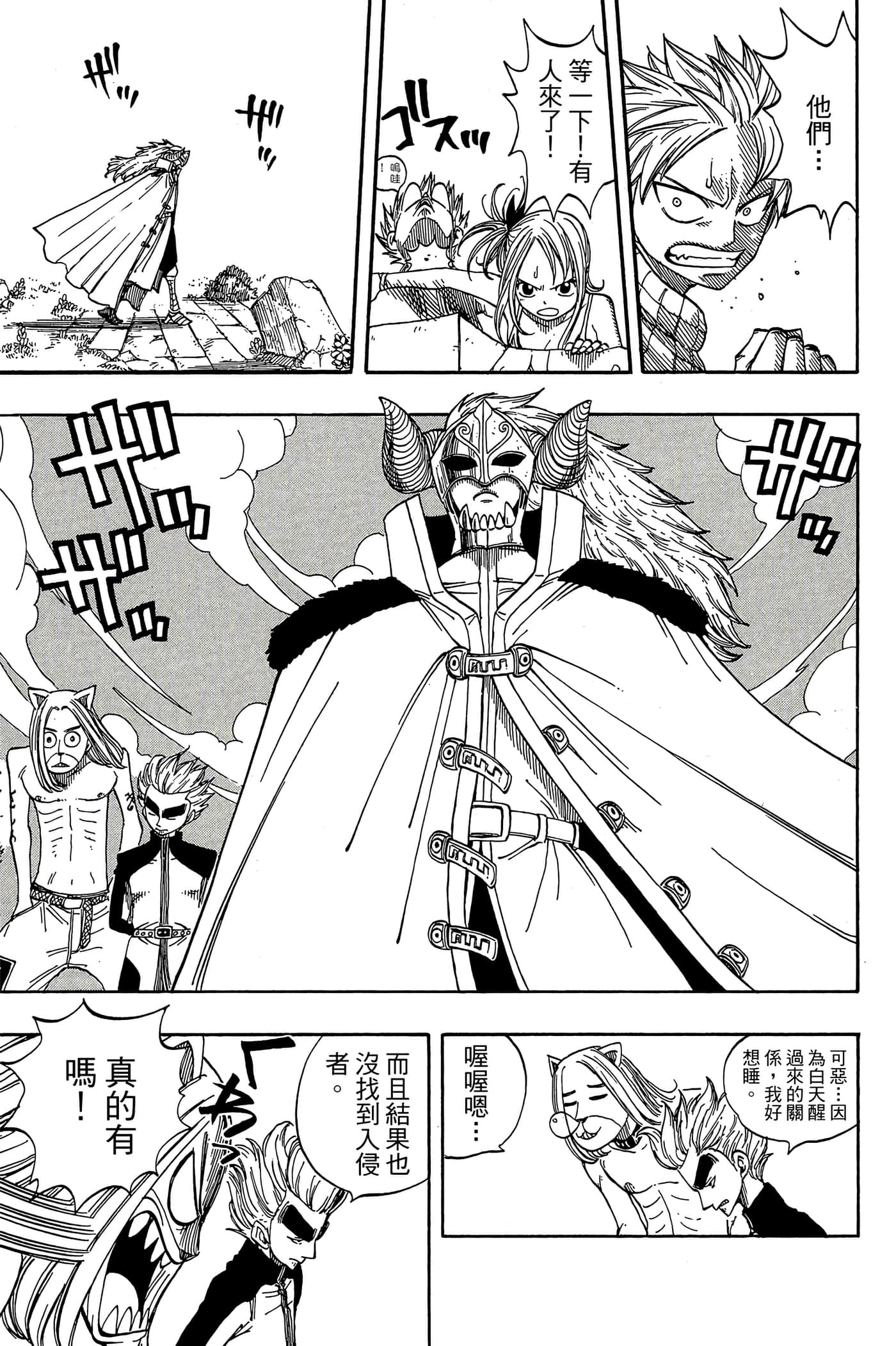 Page 133