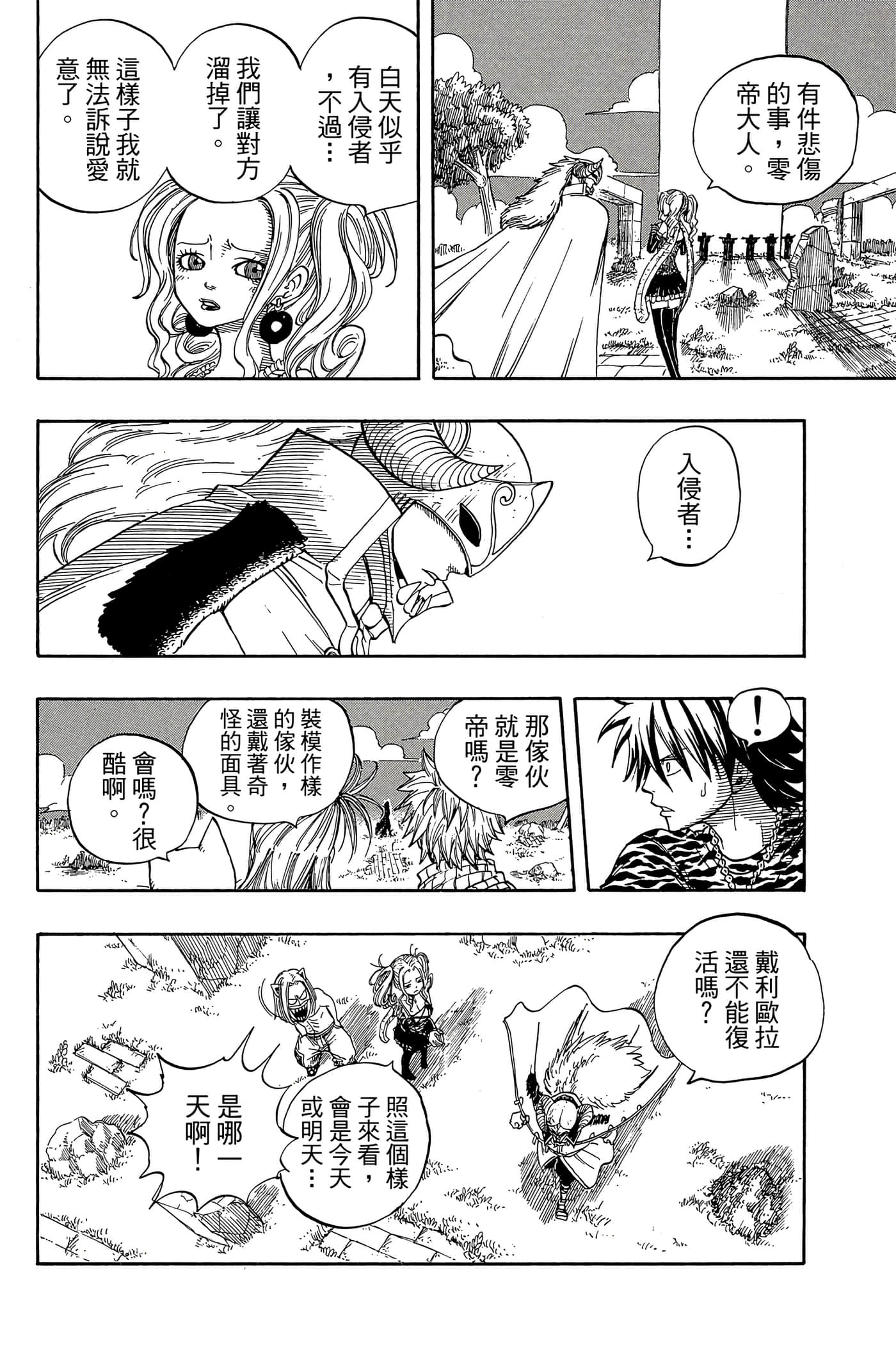 Page 134