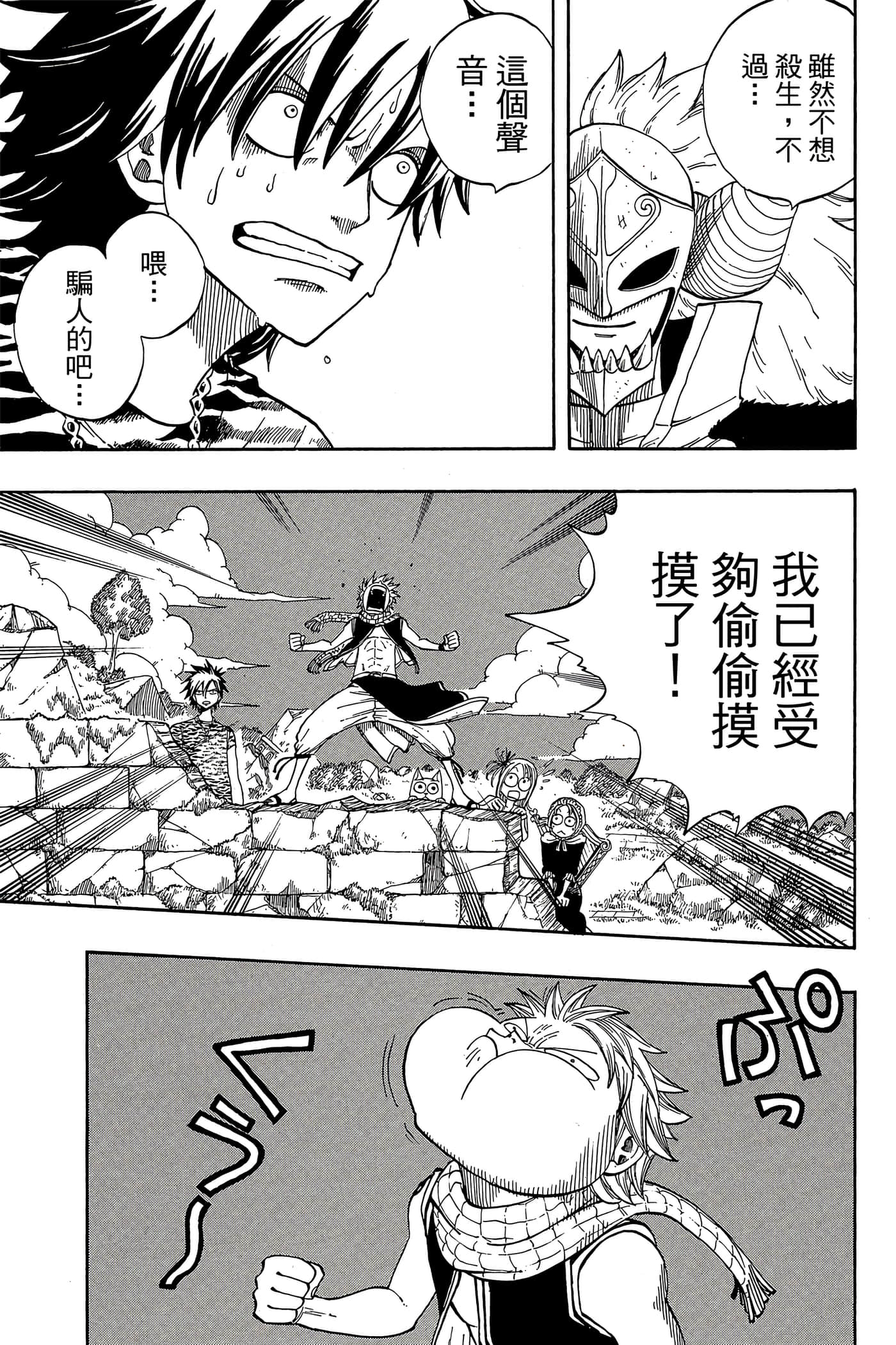 Page 139