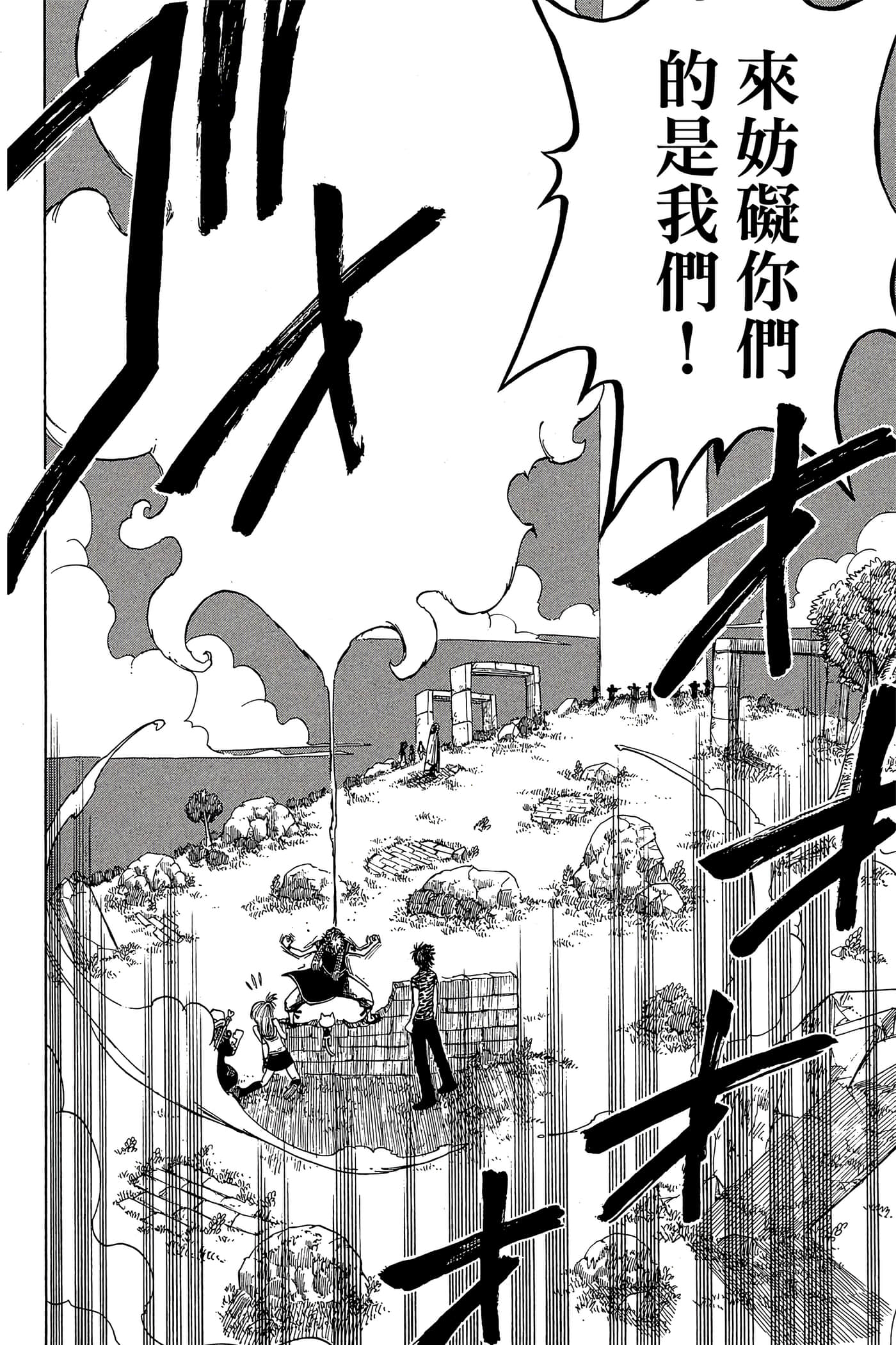 Page 140