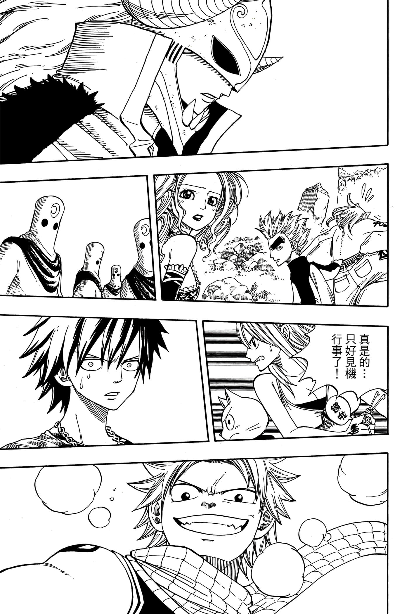 Page 141
