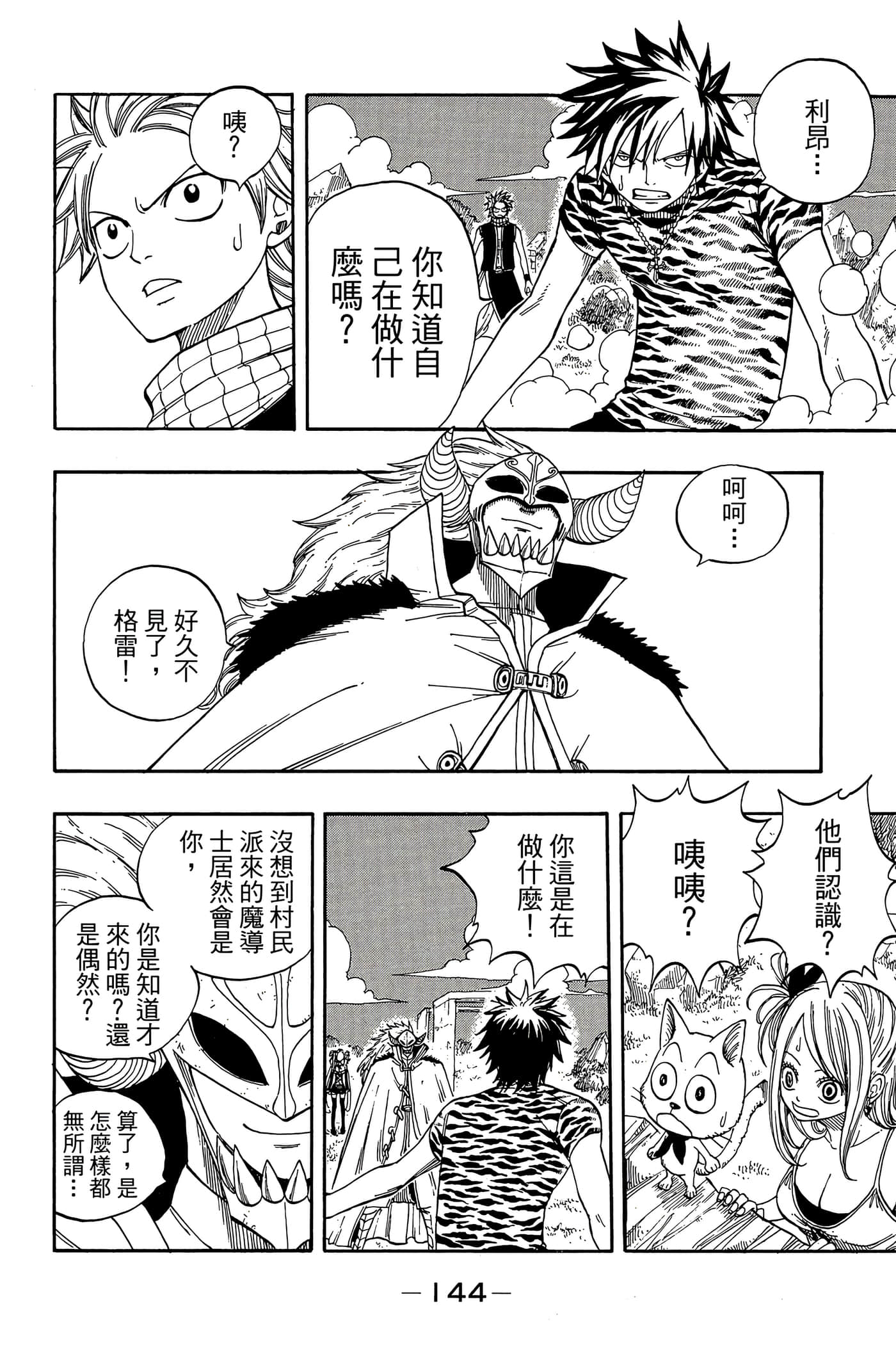 Page 146