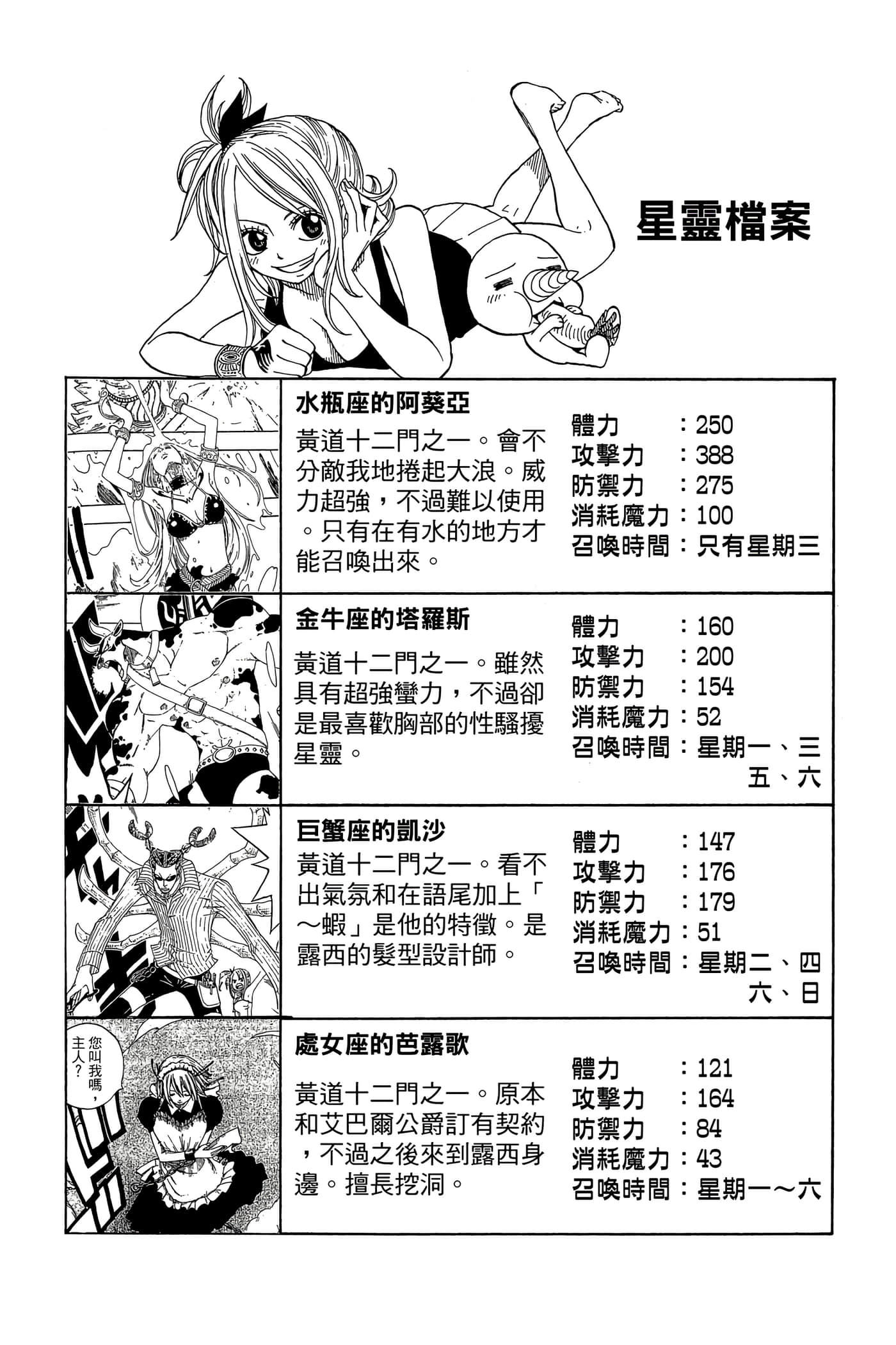 Page 183