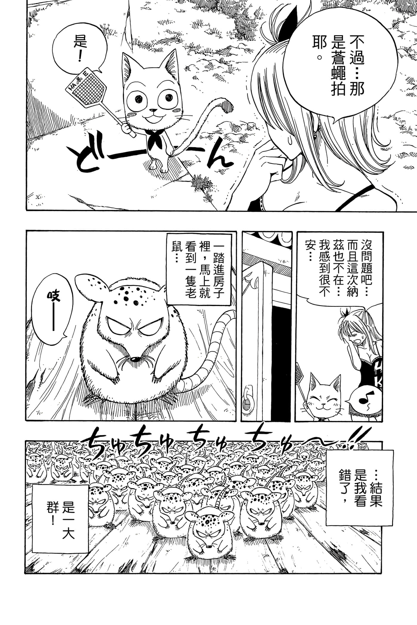 Page 186