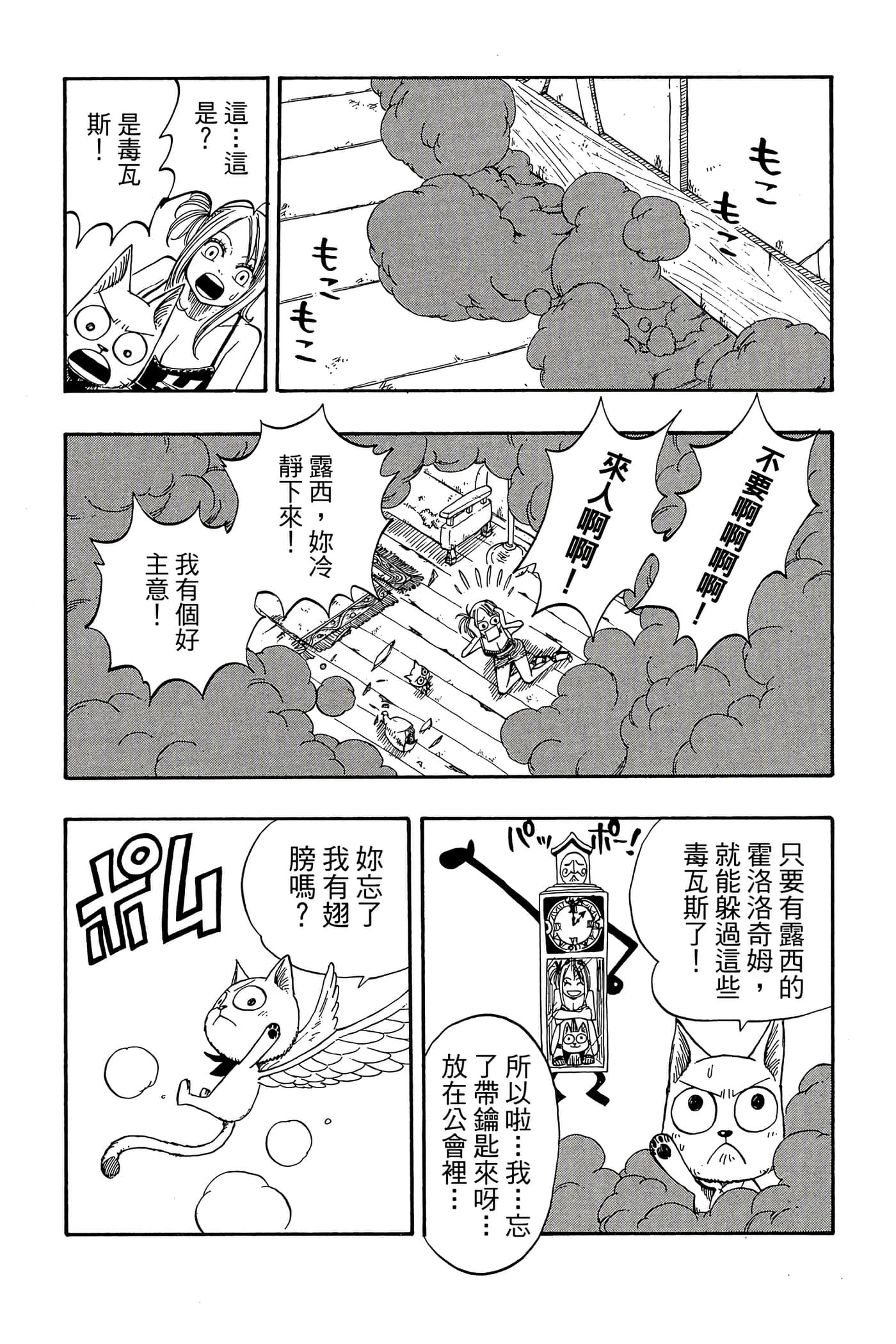 Page 189