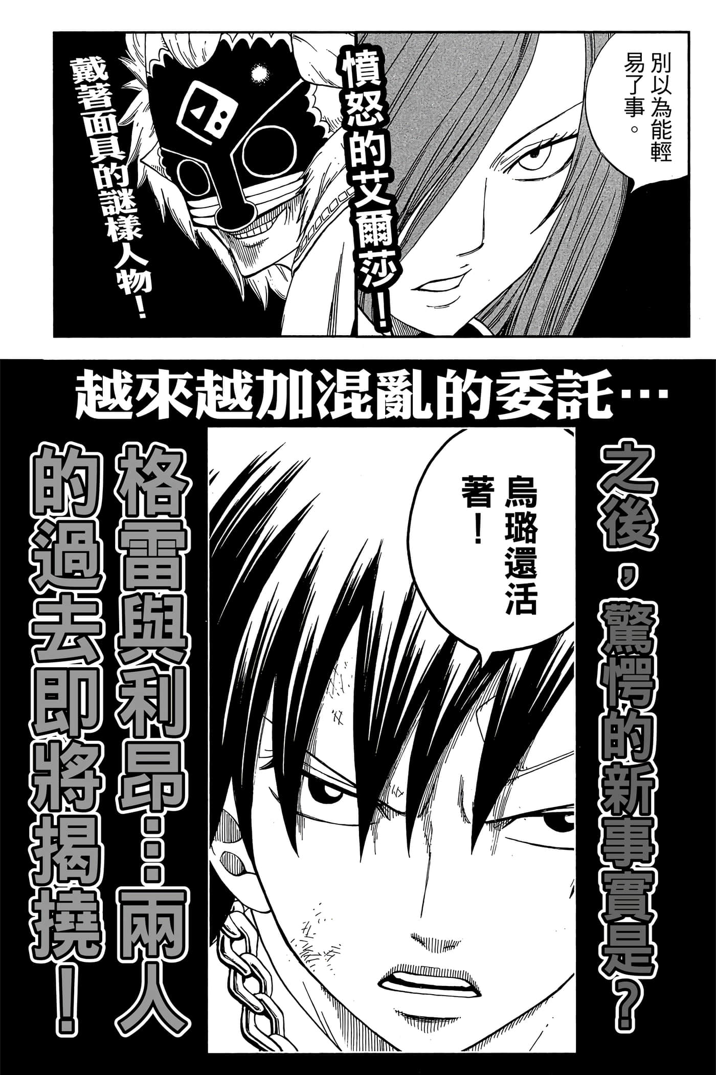 Page 193