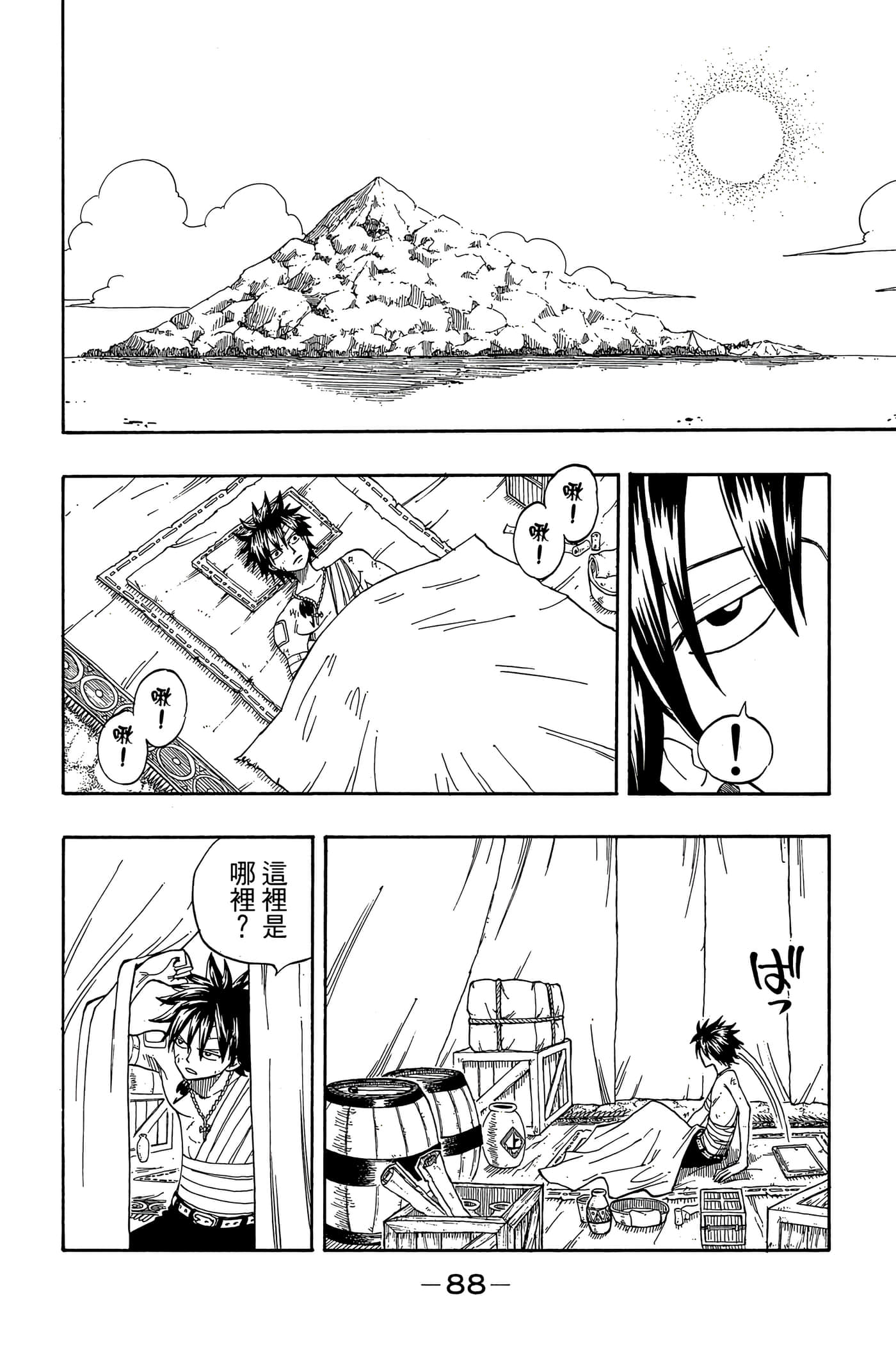 Page 90