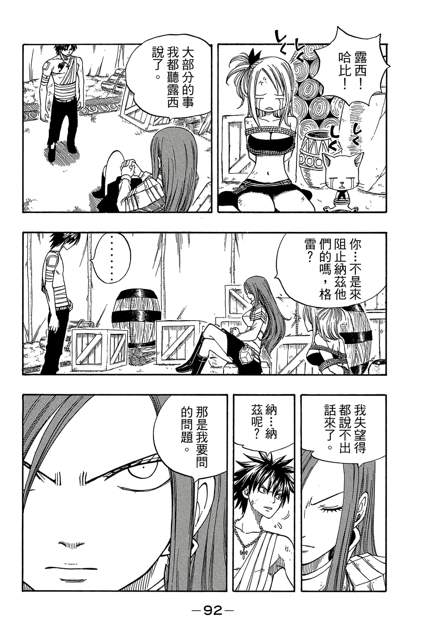 Page 94