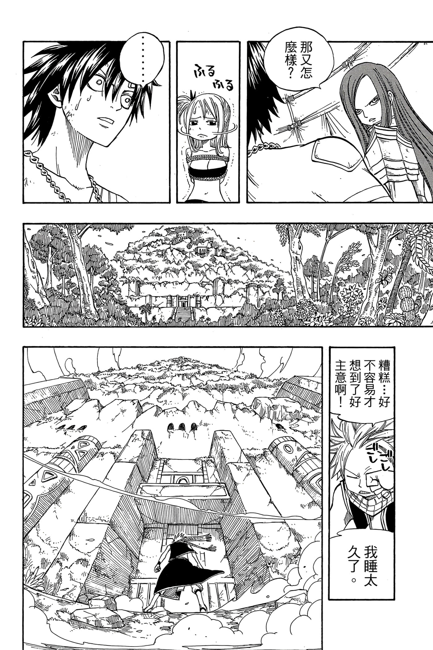 Page 96