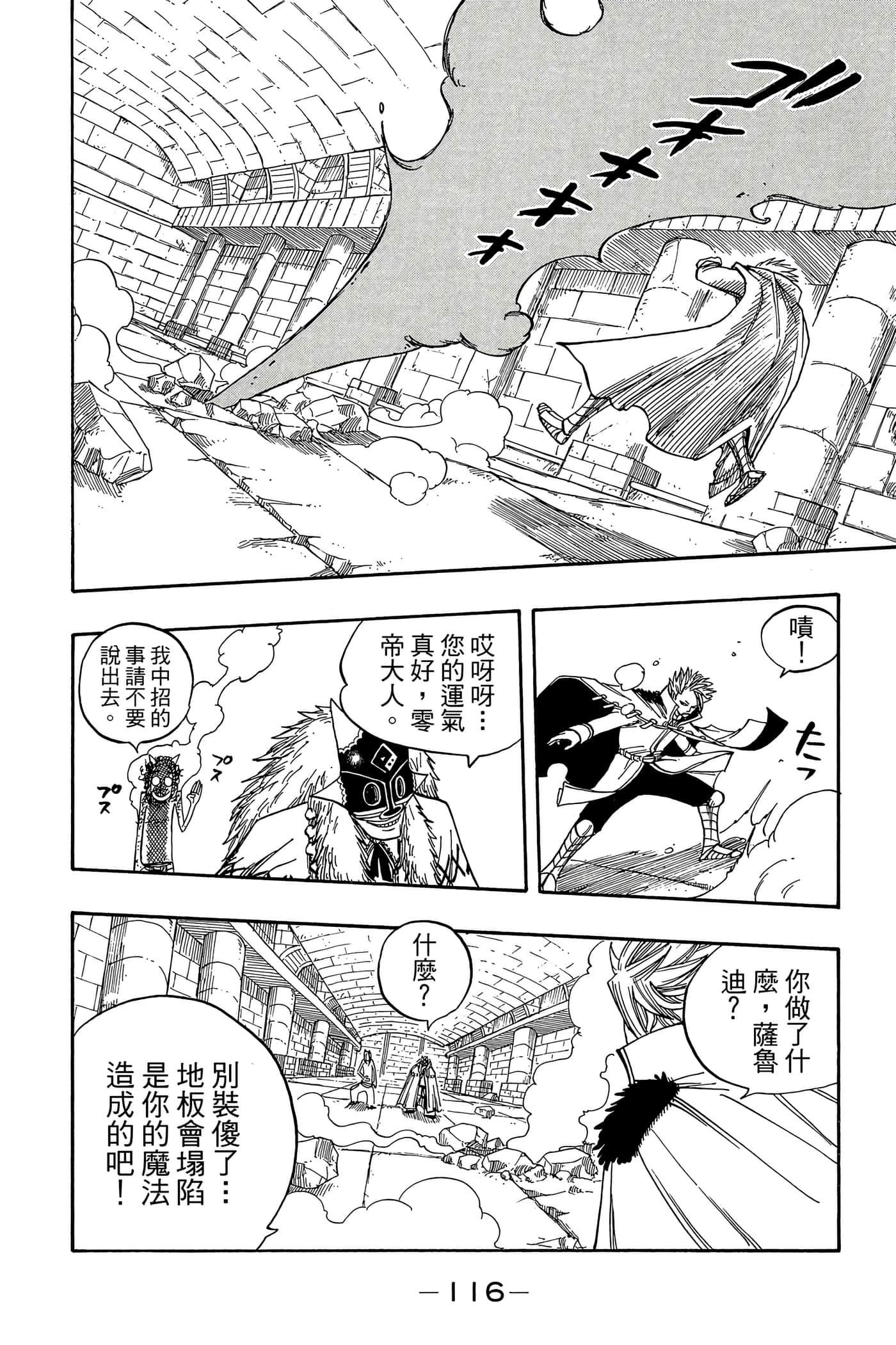 Page 118