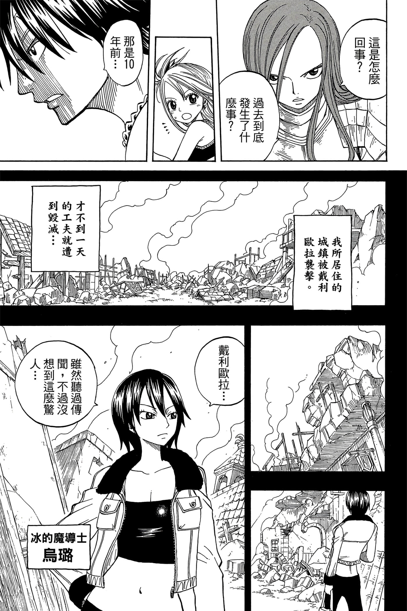 Page 127
