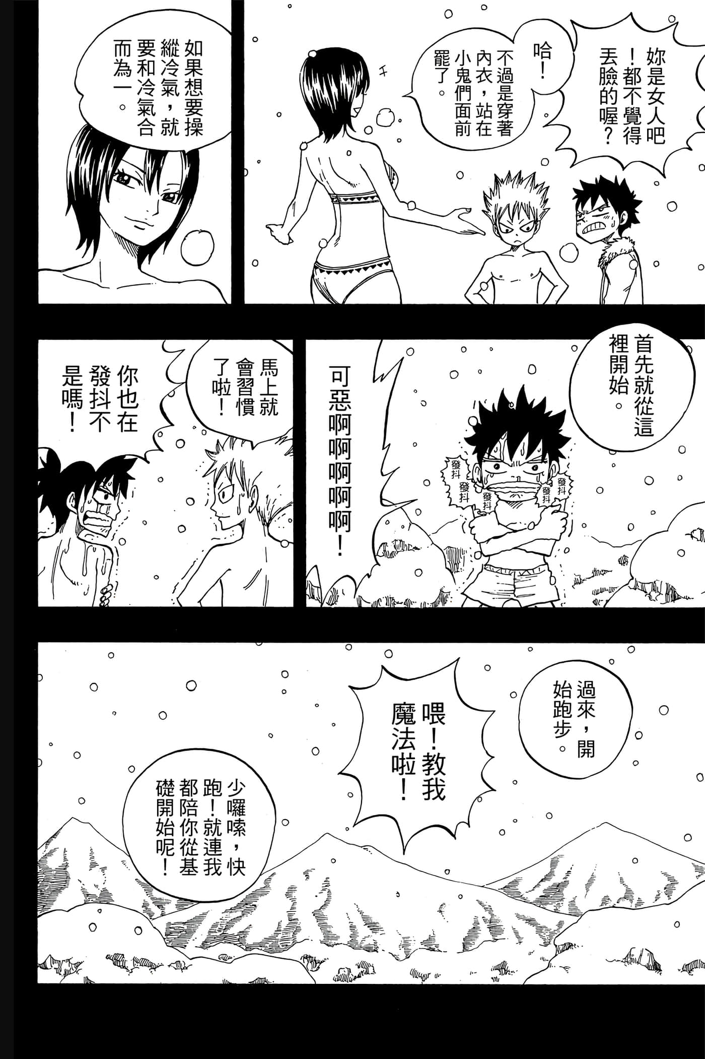 Page 132
