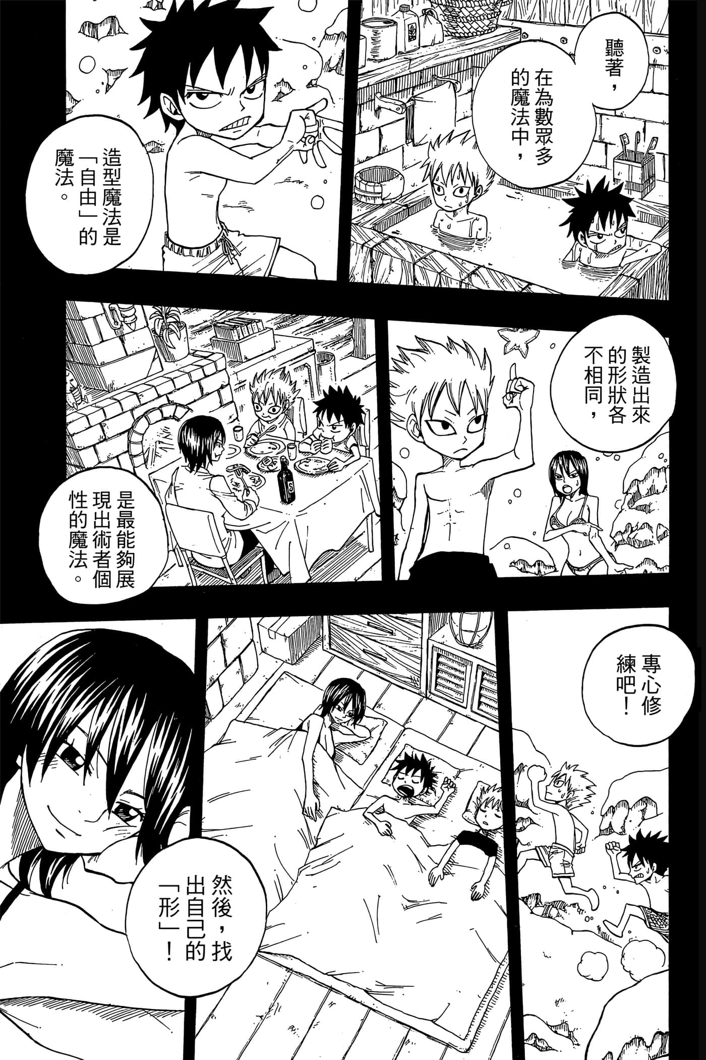 Page 133
