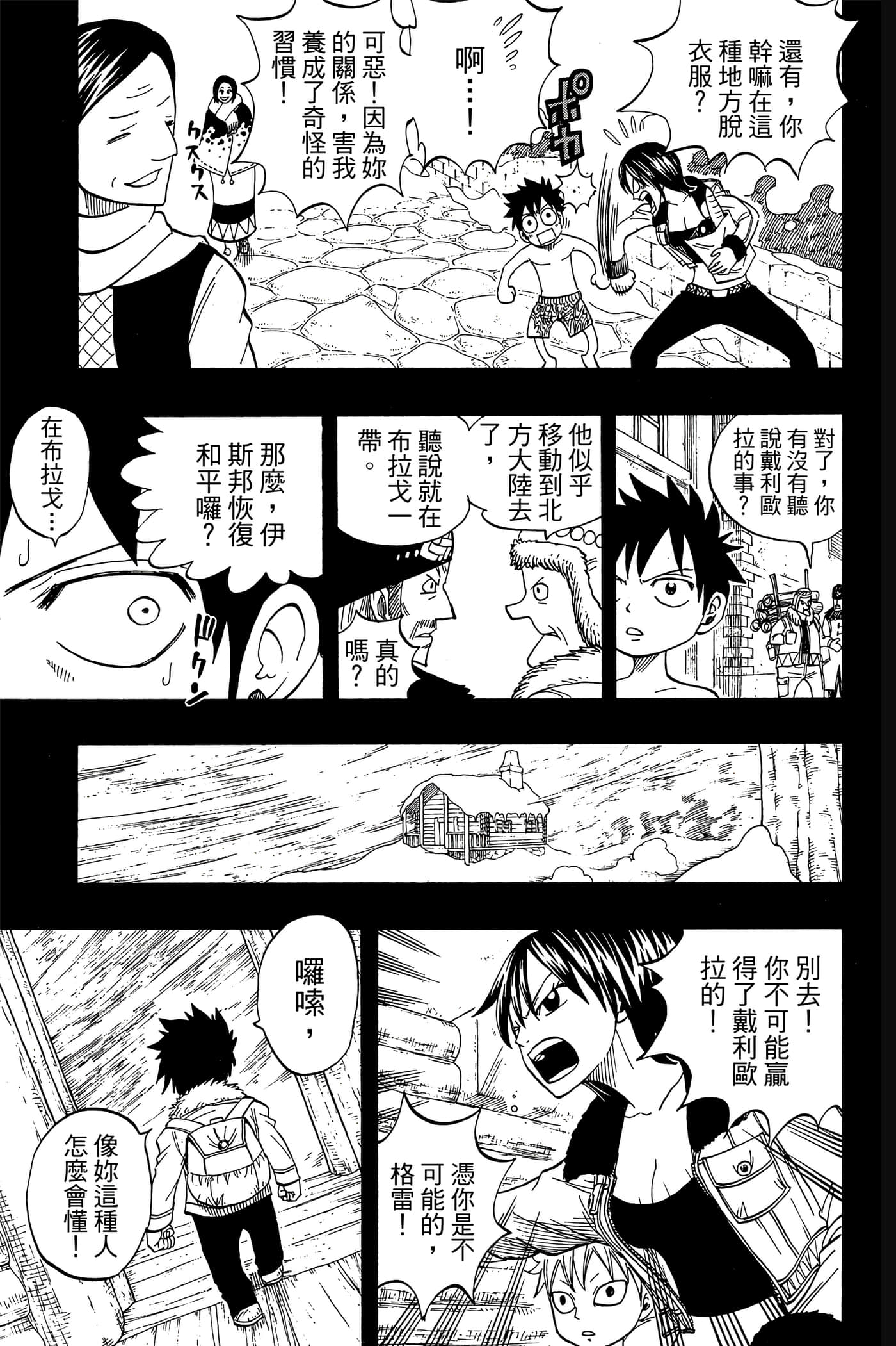 Page 137