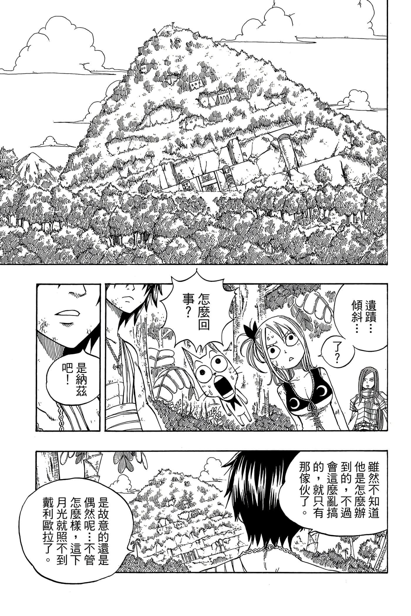 Page 139