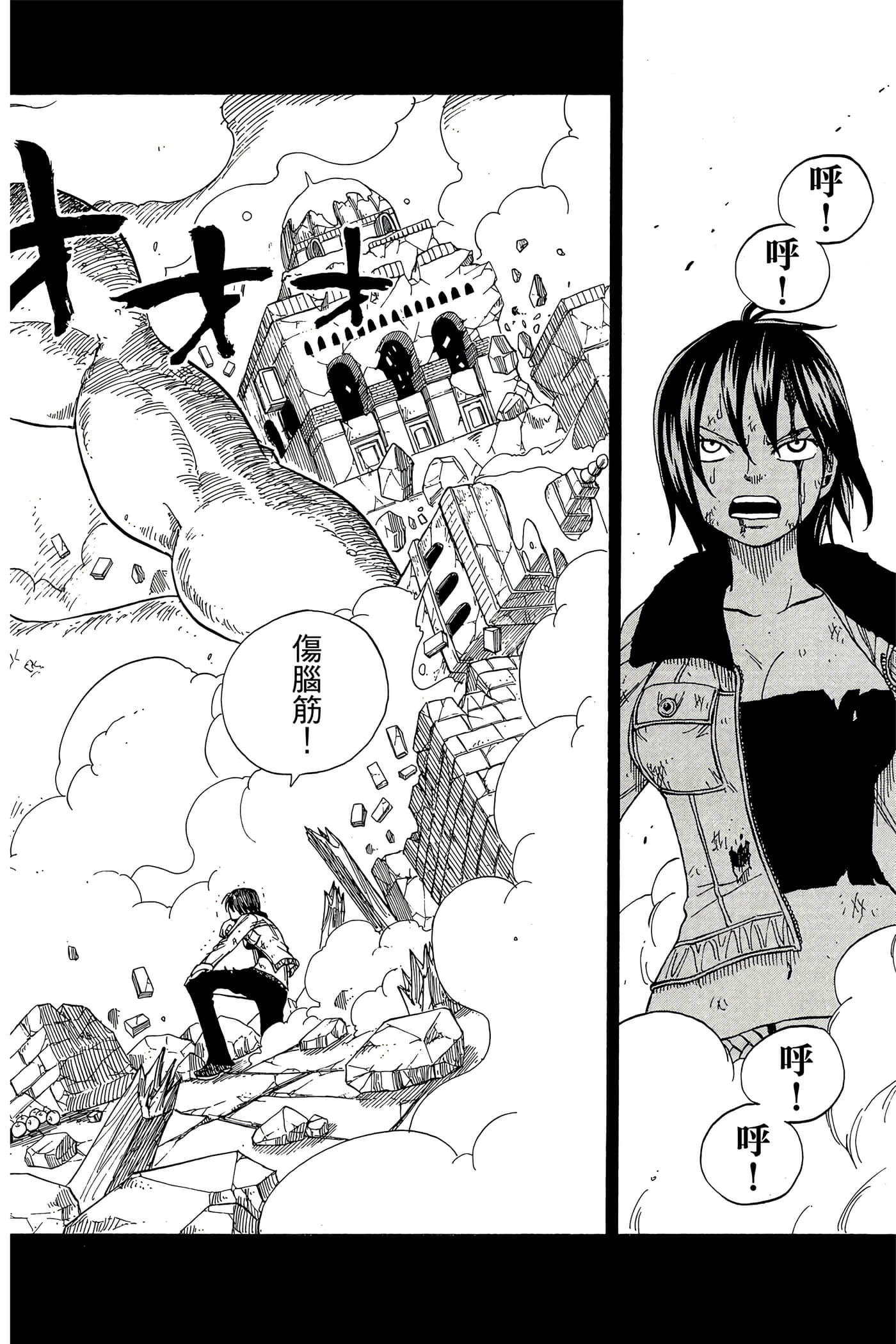 Page 142