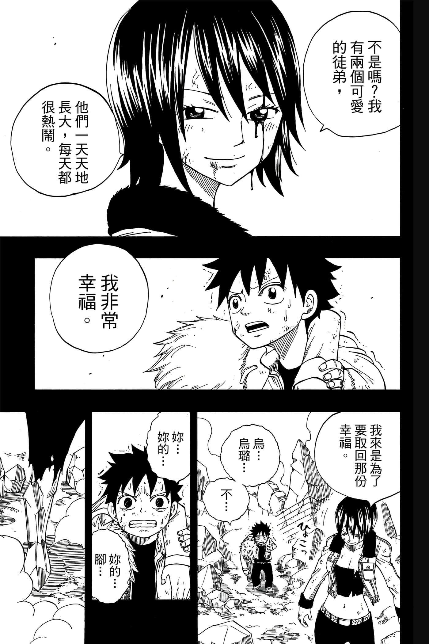 Page 147
