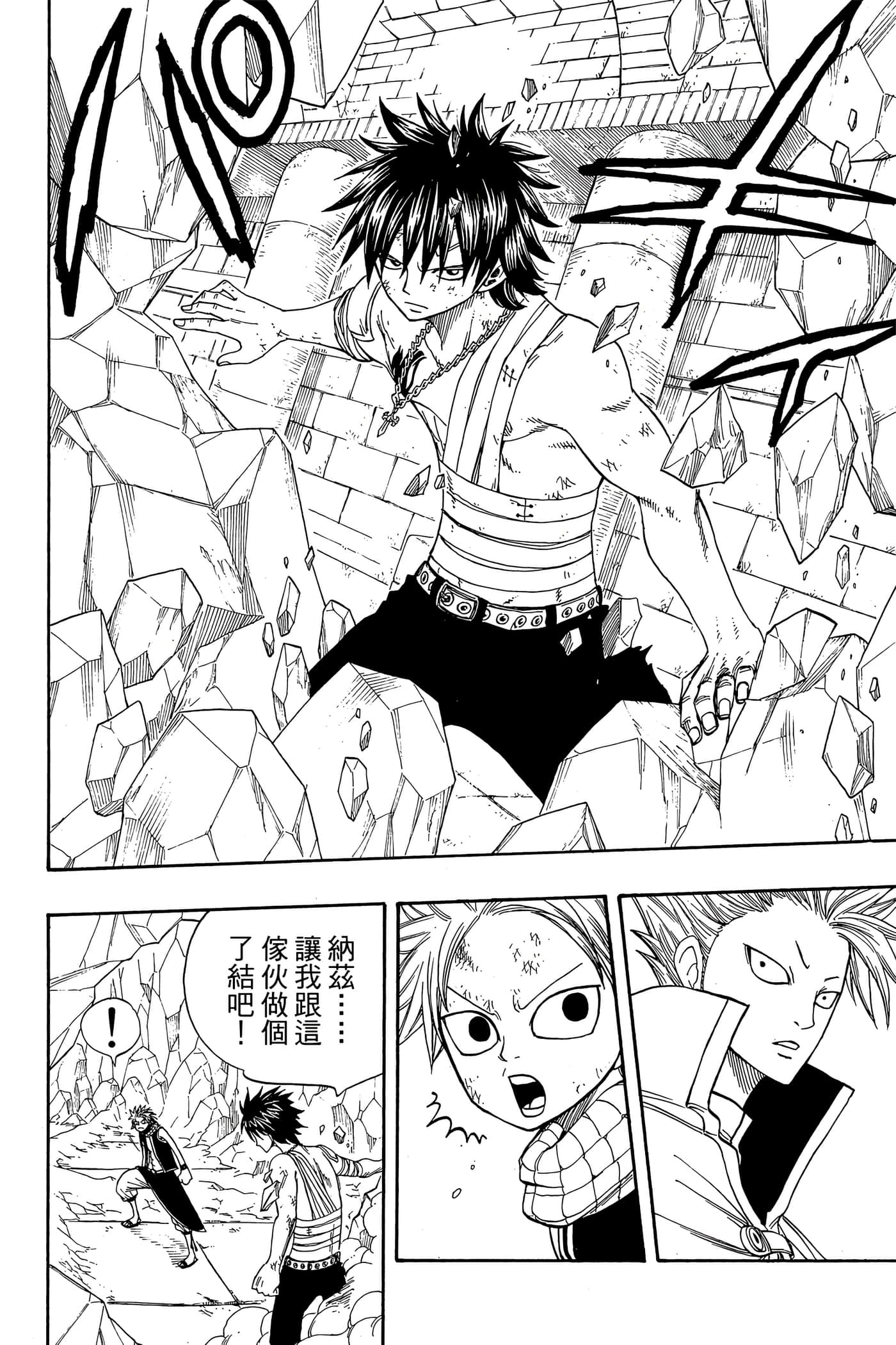 Page 166