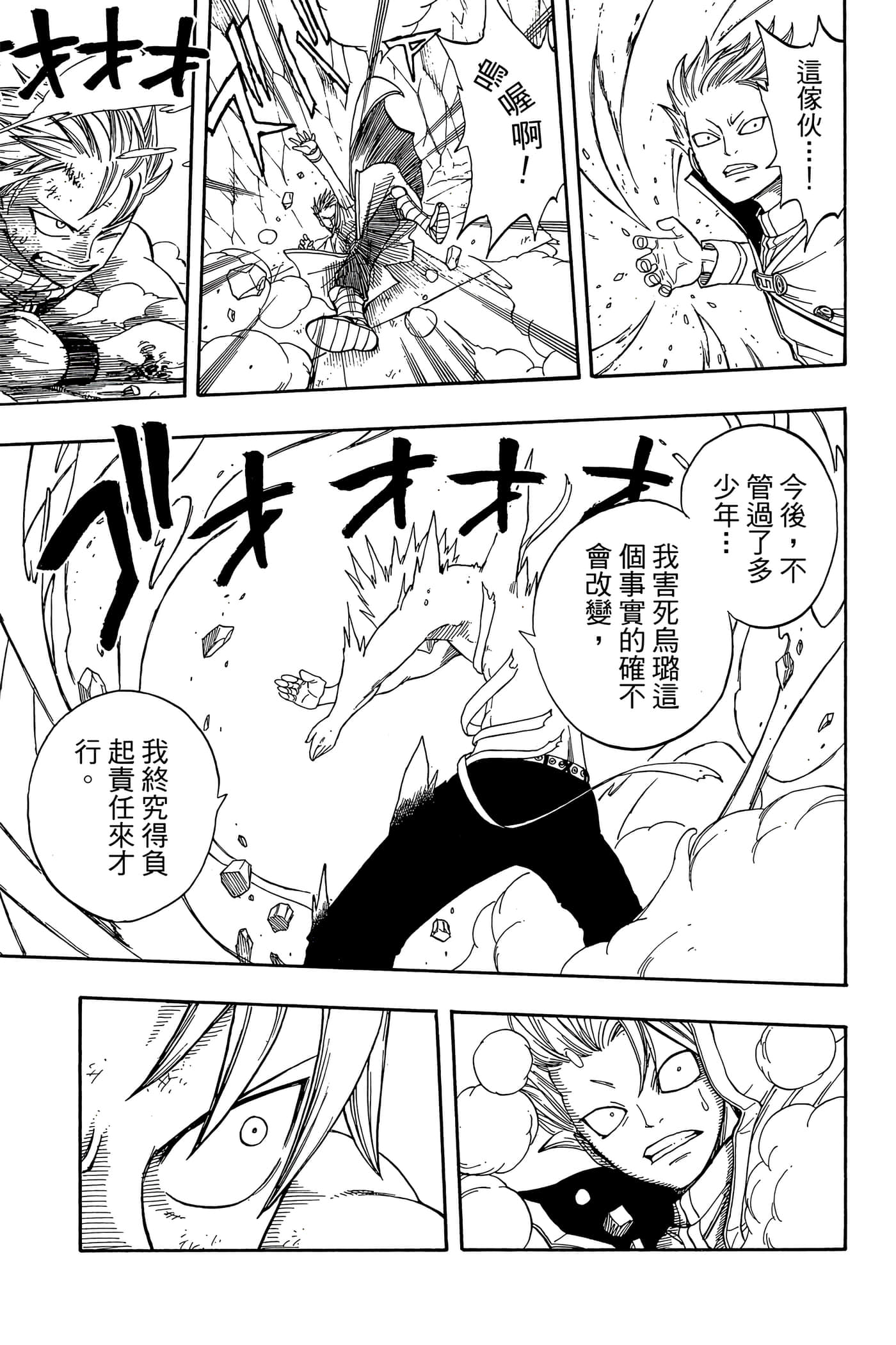 Page 173