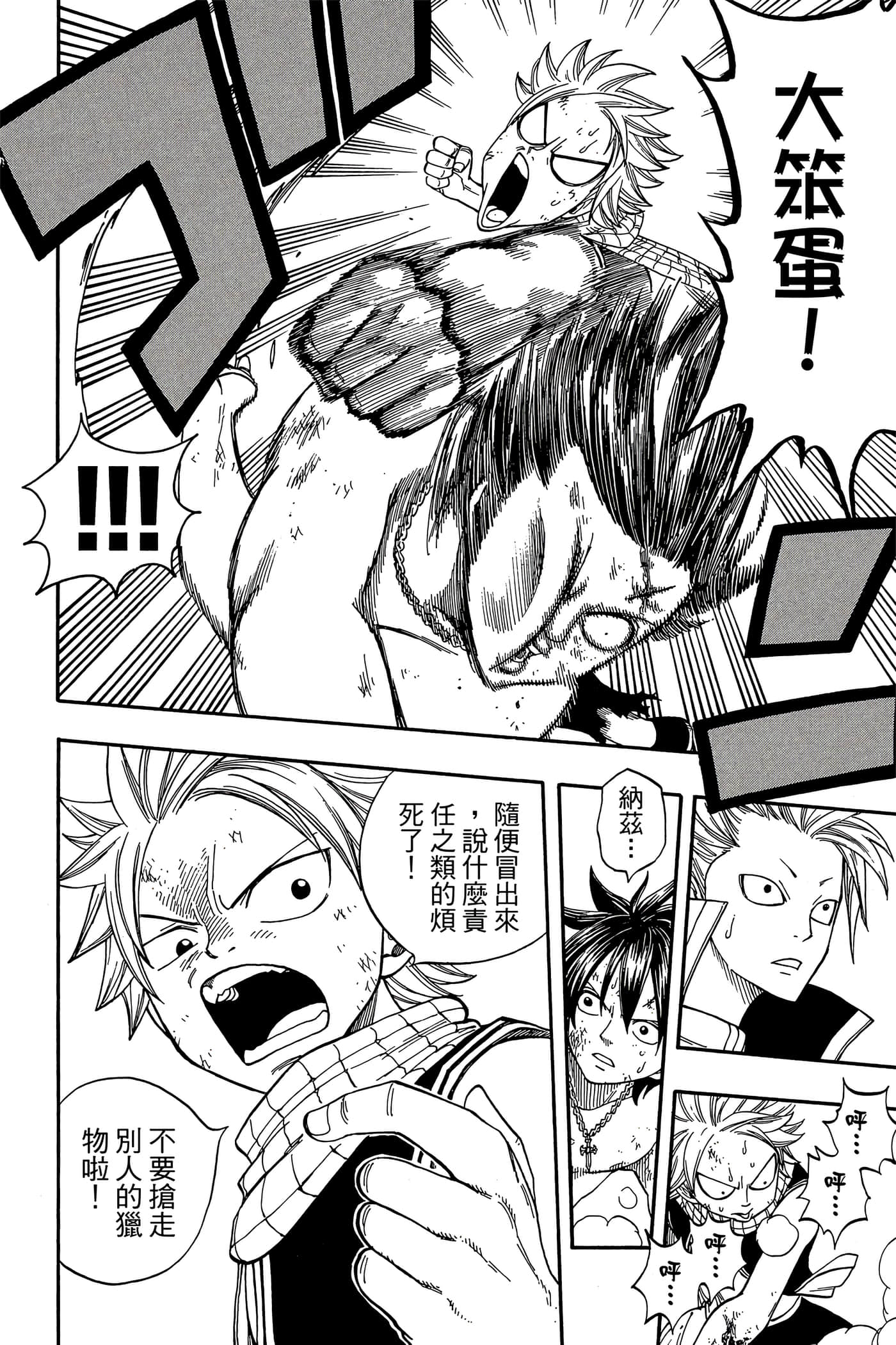 Page 176