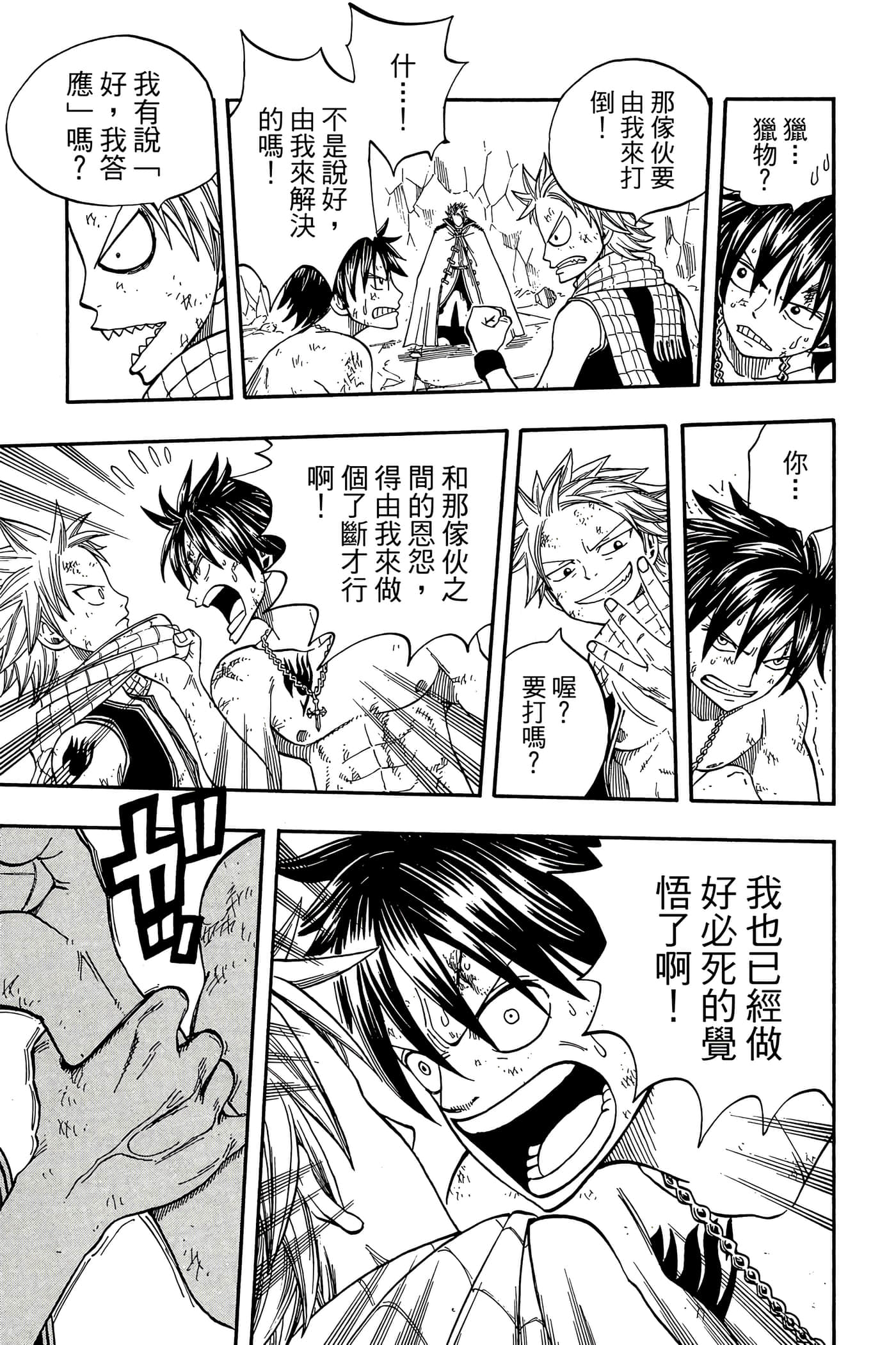 Page 177