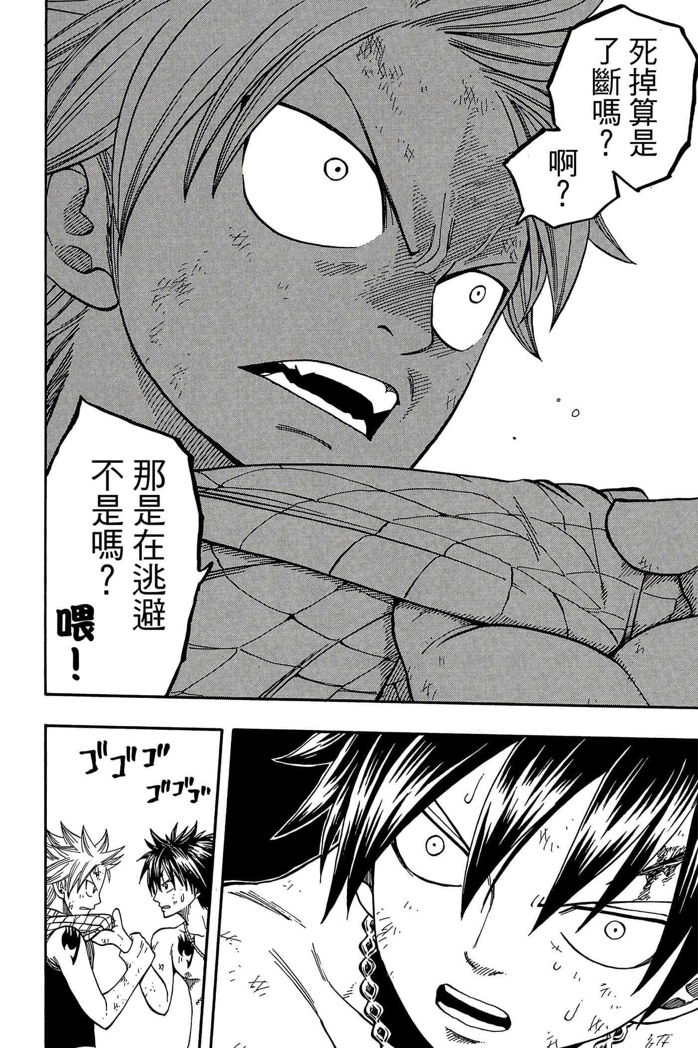 Page 178