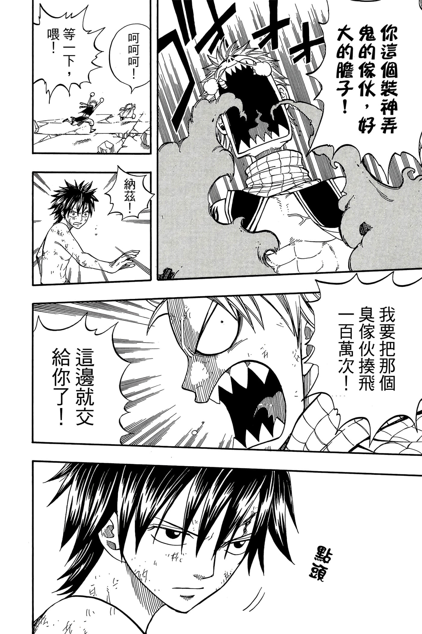 Page 182