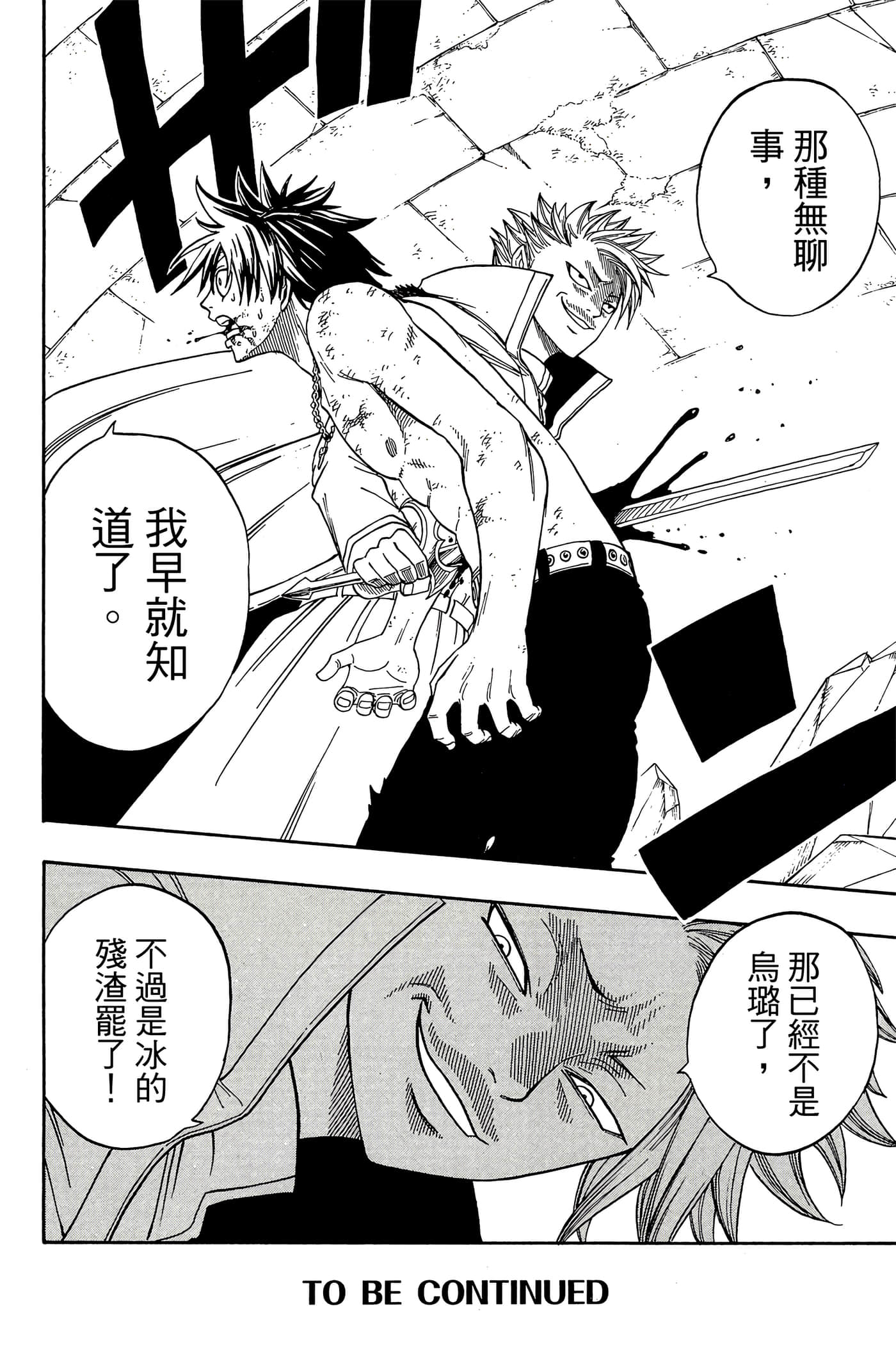 Page 188